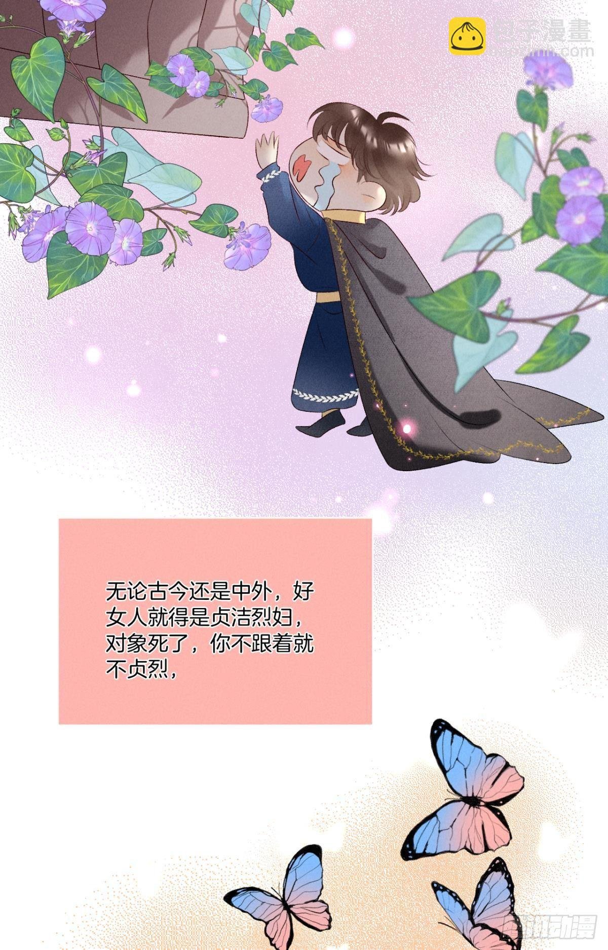 9 想毁我的人，是你？