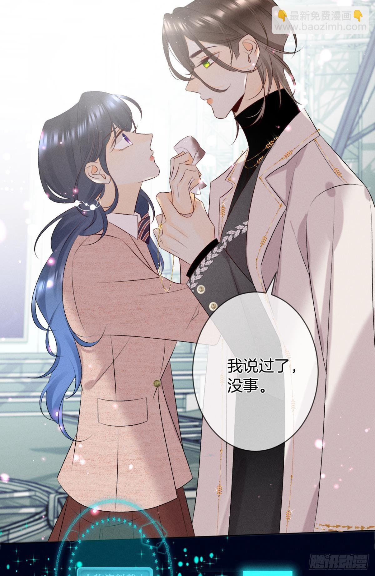 9 想毁我的人，是你？