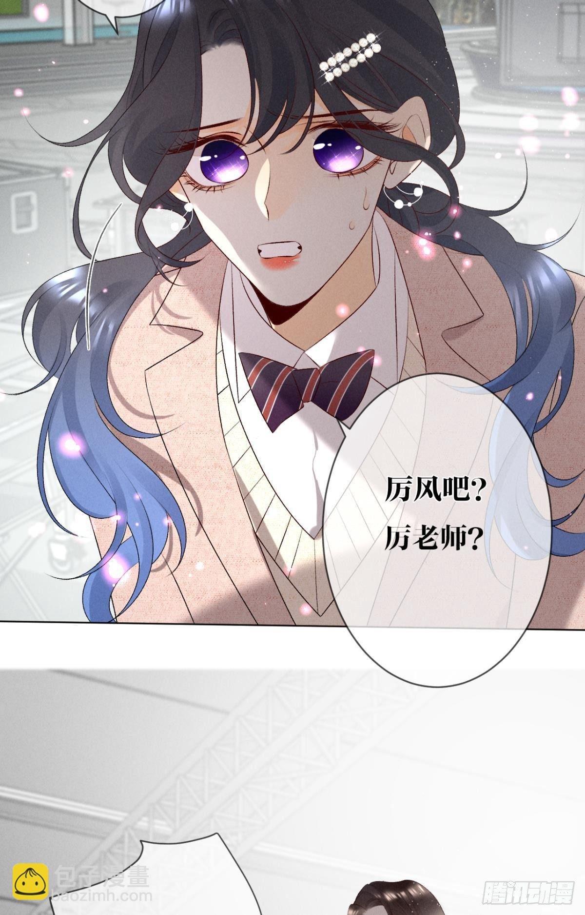 9 想毁我的人，是你？