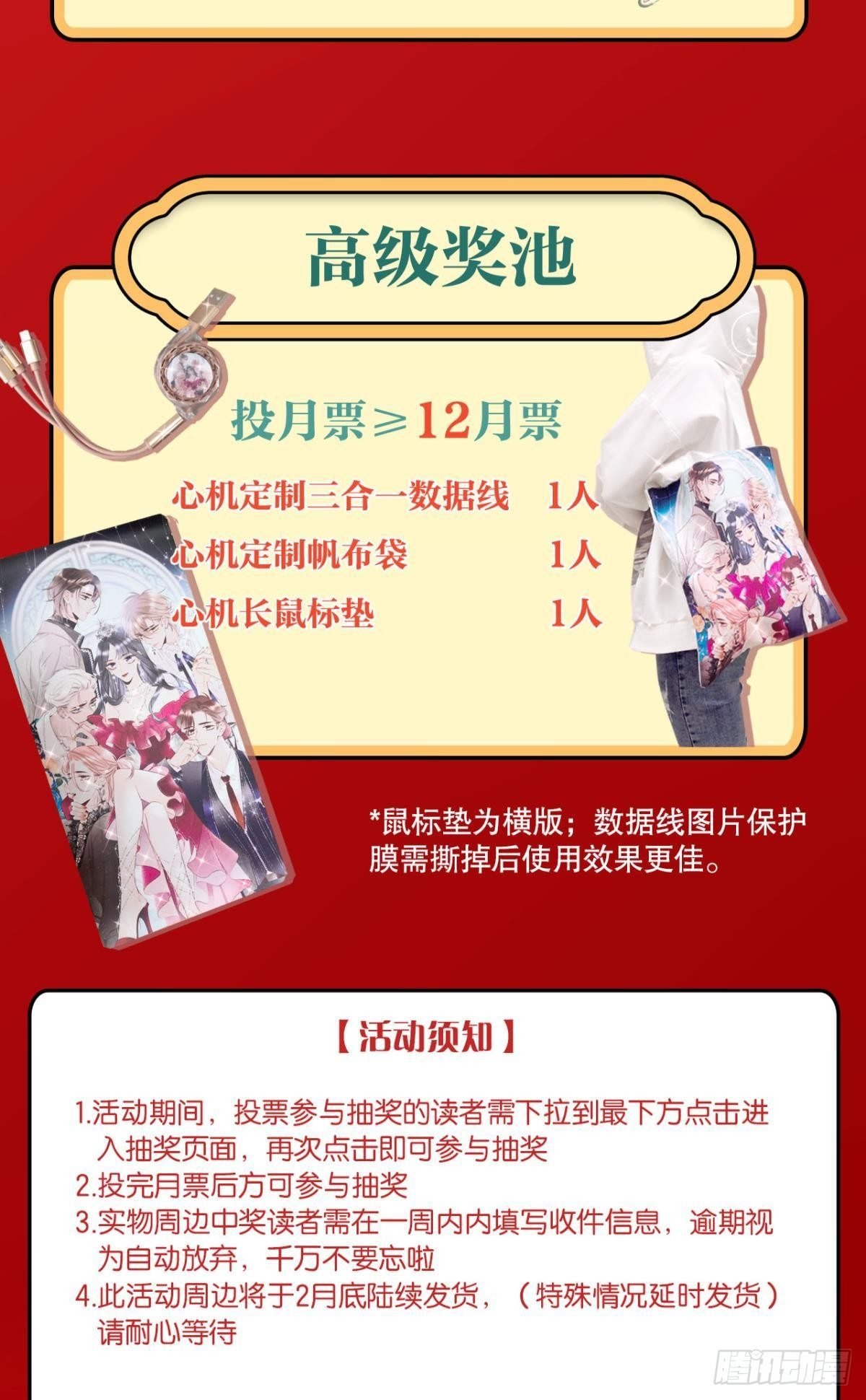 9 想毁我的人，是你？