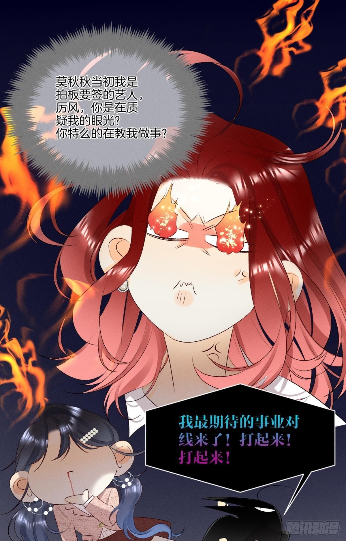 10 意外还是人为？