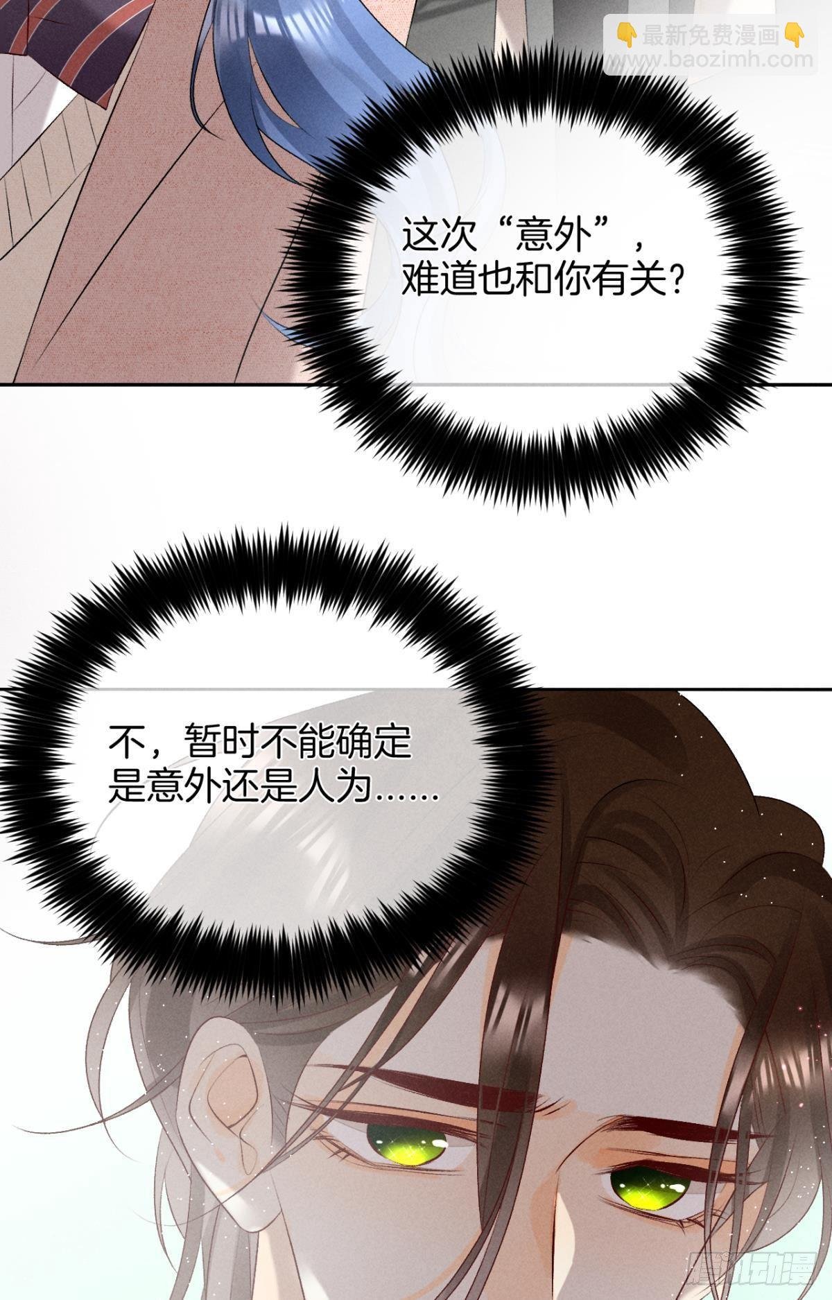 10 意外还是人为？
