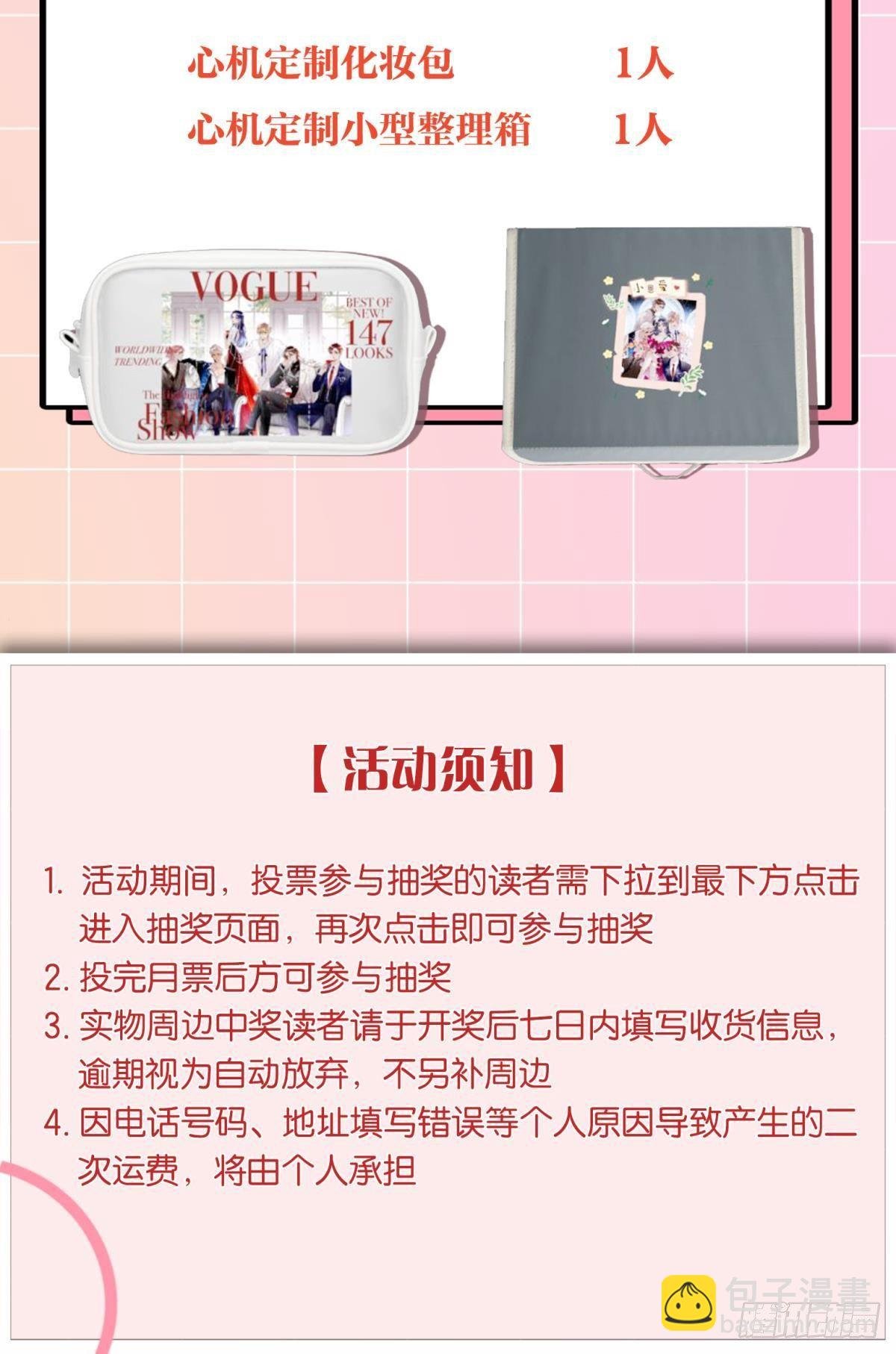 10 意外还是人为？