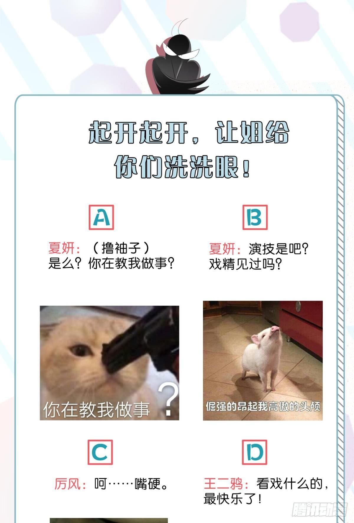 10 意外还是人为？