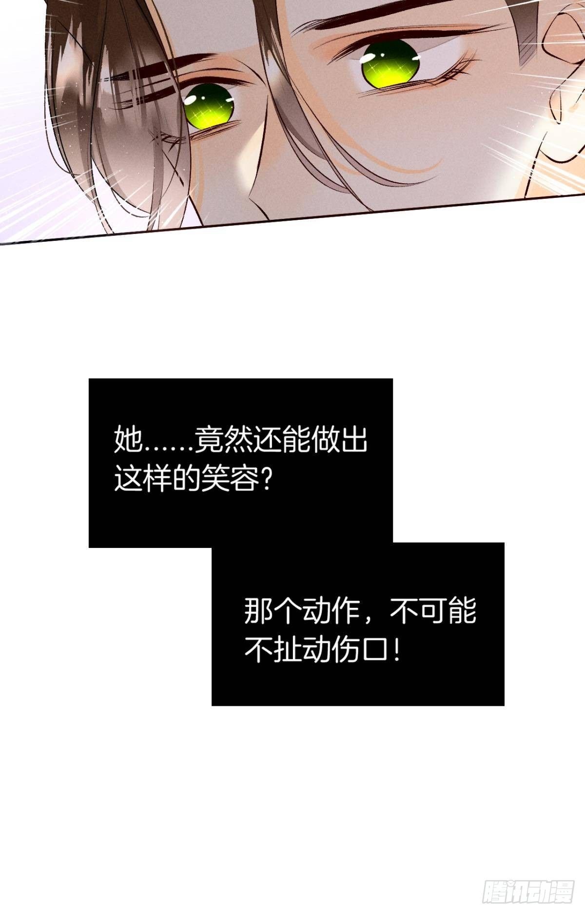 11 影帝厉风的少女感？