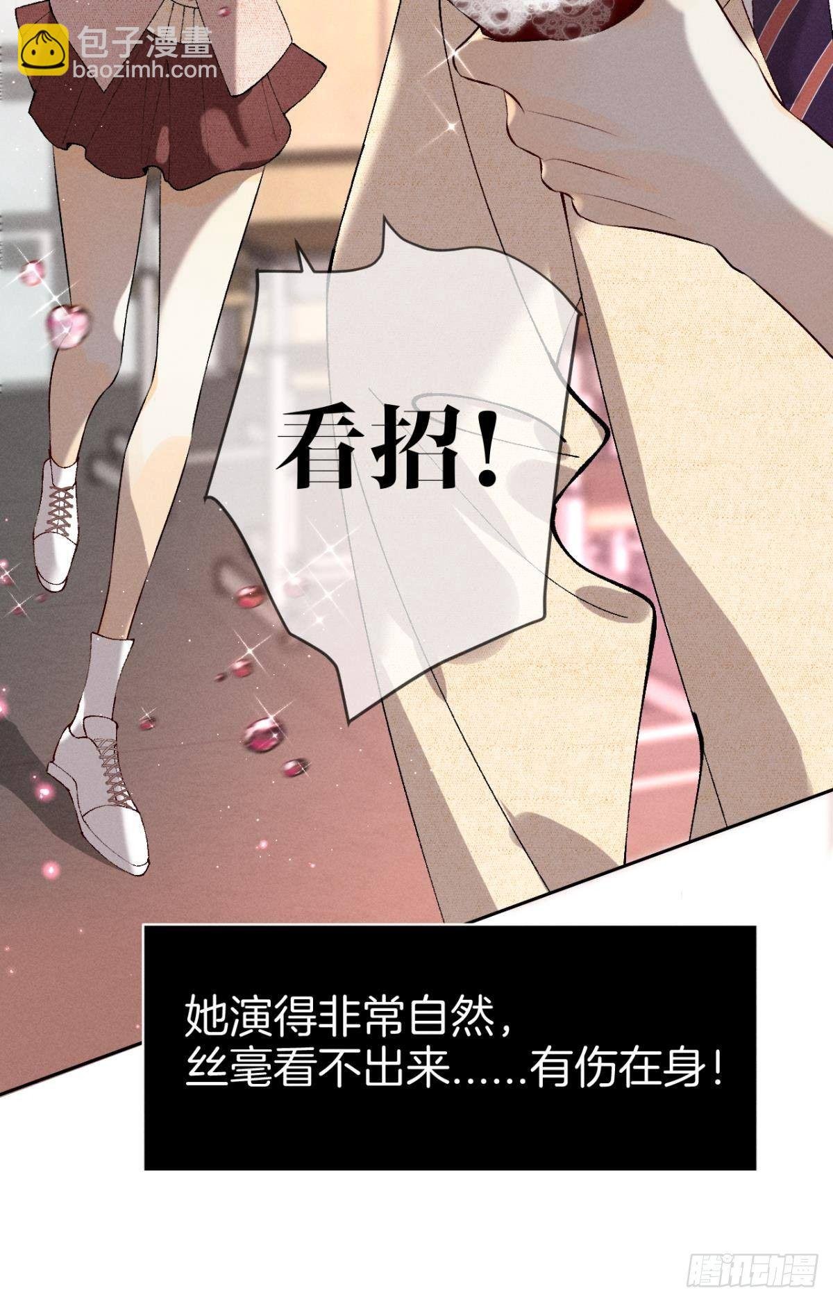 11 影帝厉风的少女感？