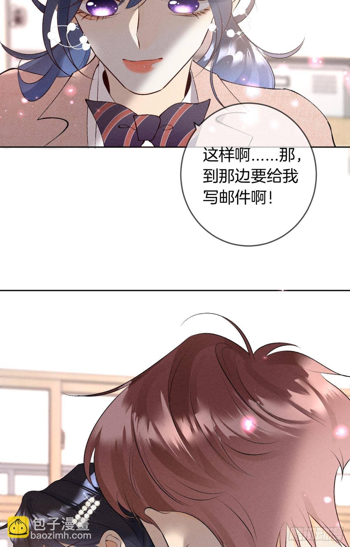 11 影帝厉风的少女感？