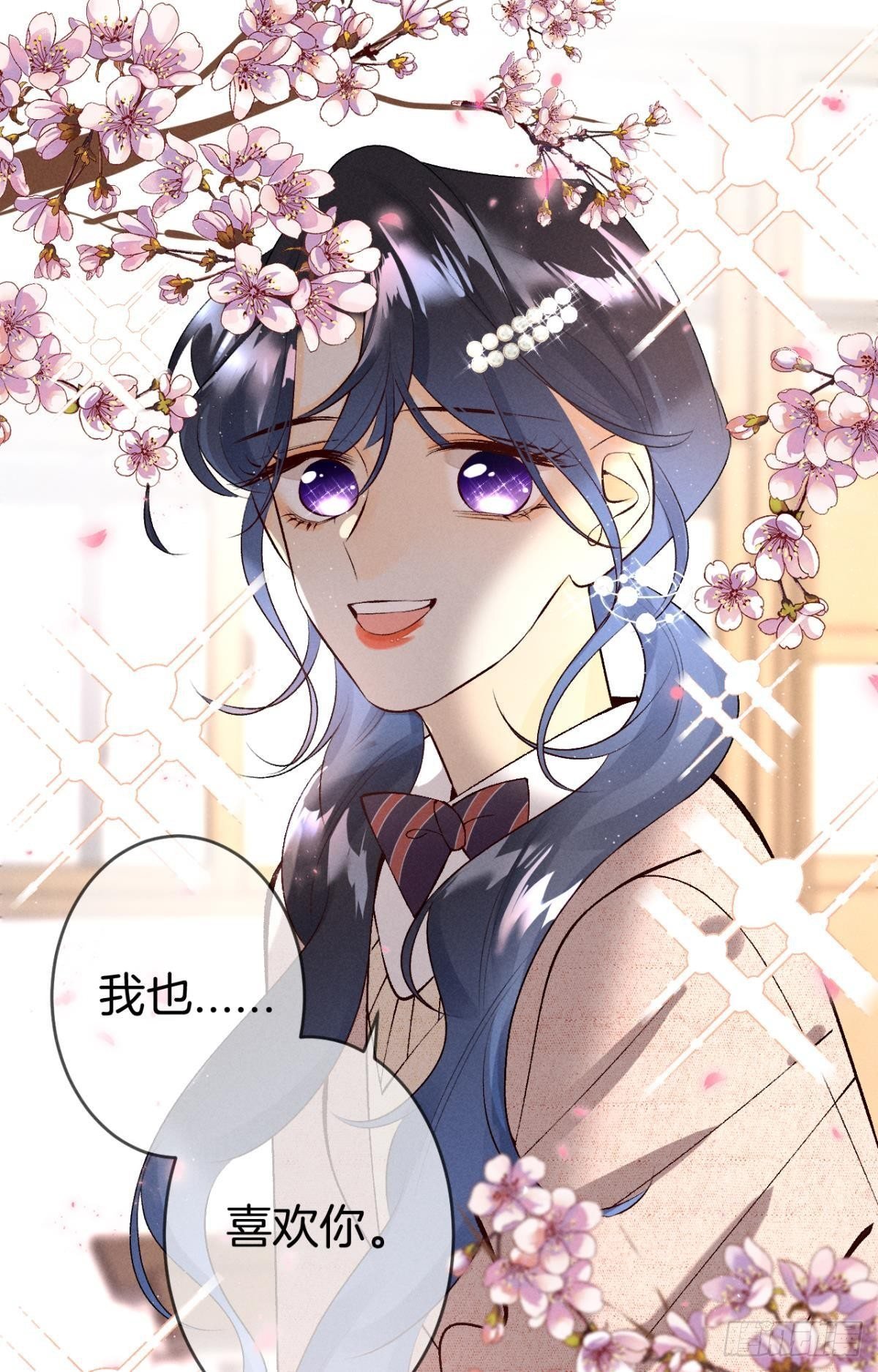 11 影帝厉风的少女感？