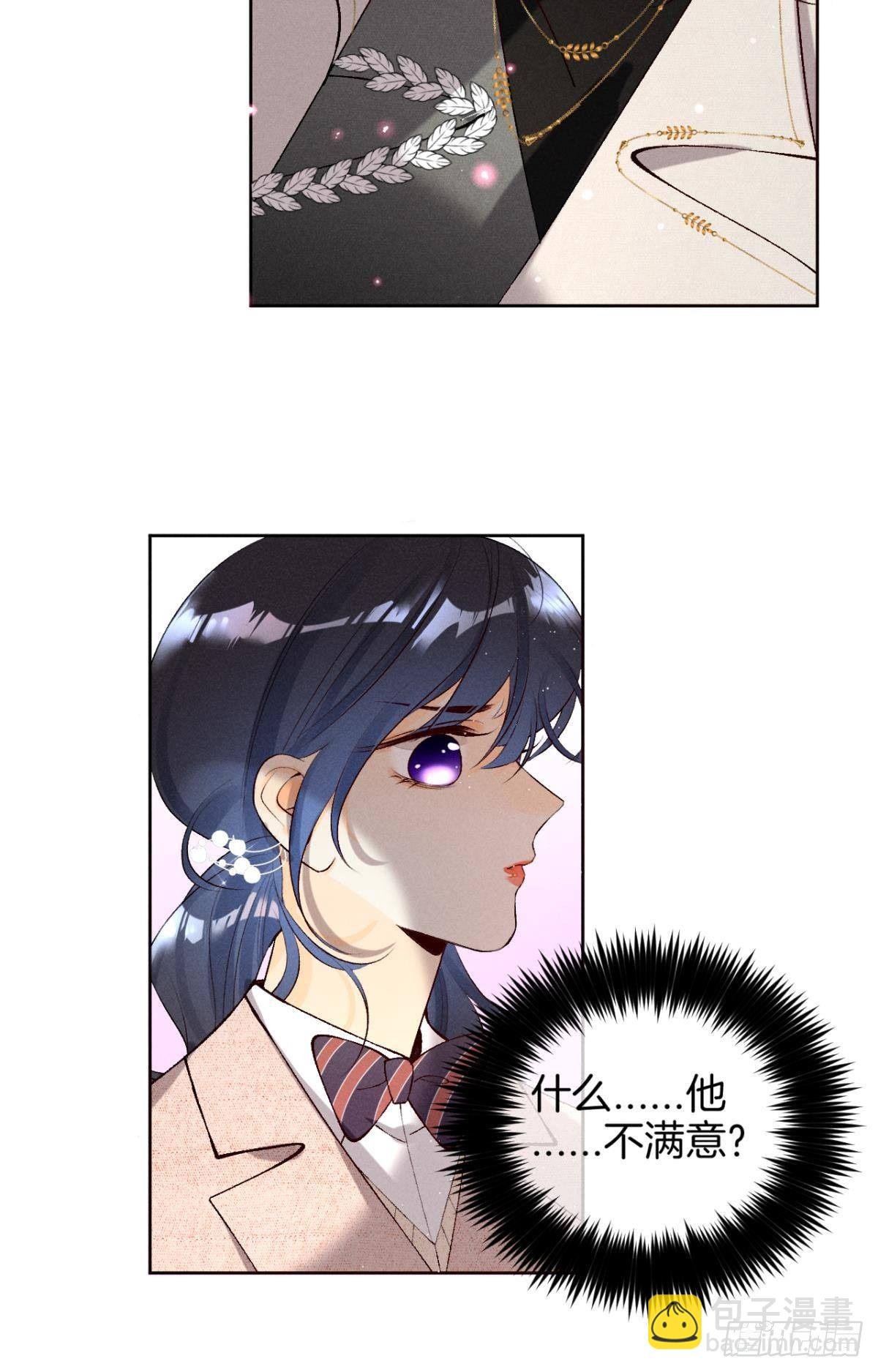 11 影帝厉风的少女感？