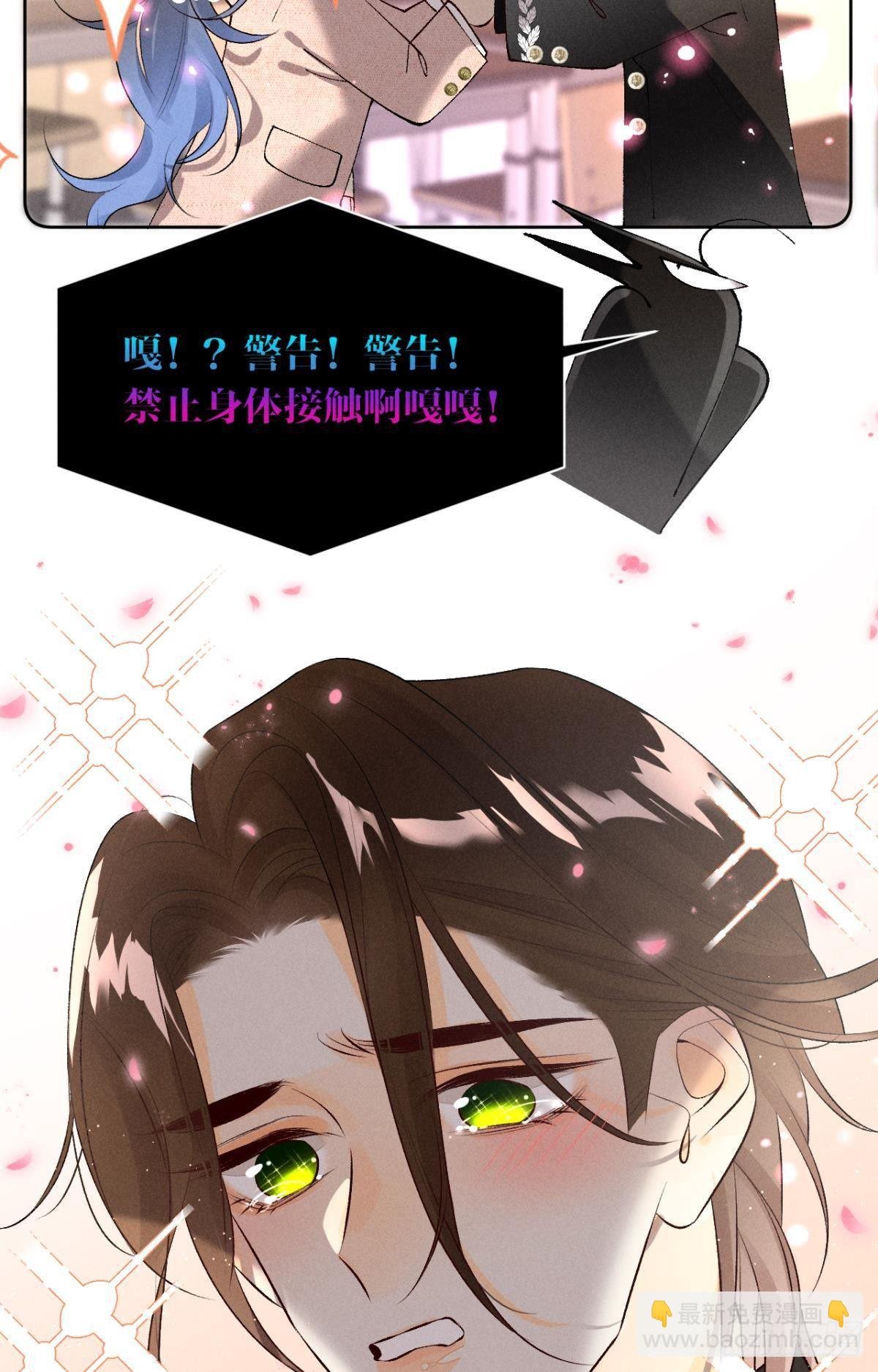 11 影帝厉风的少女感？