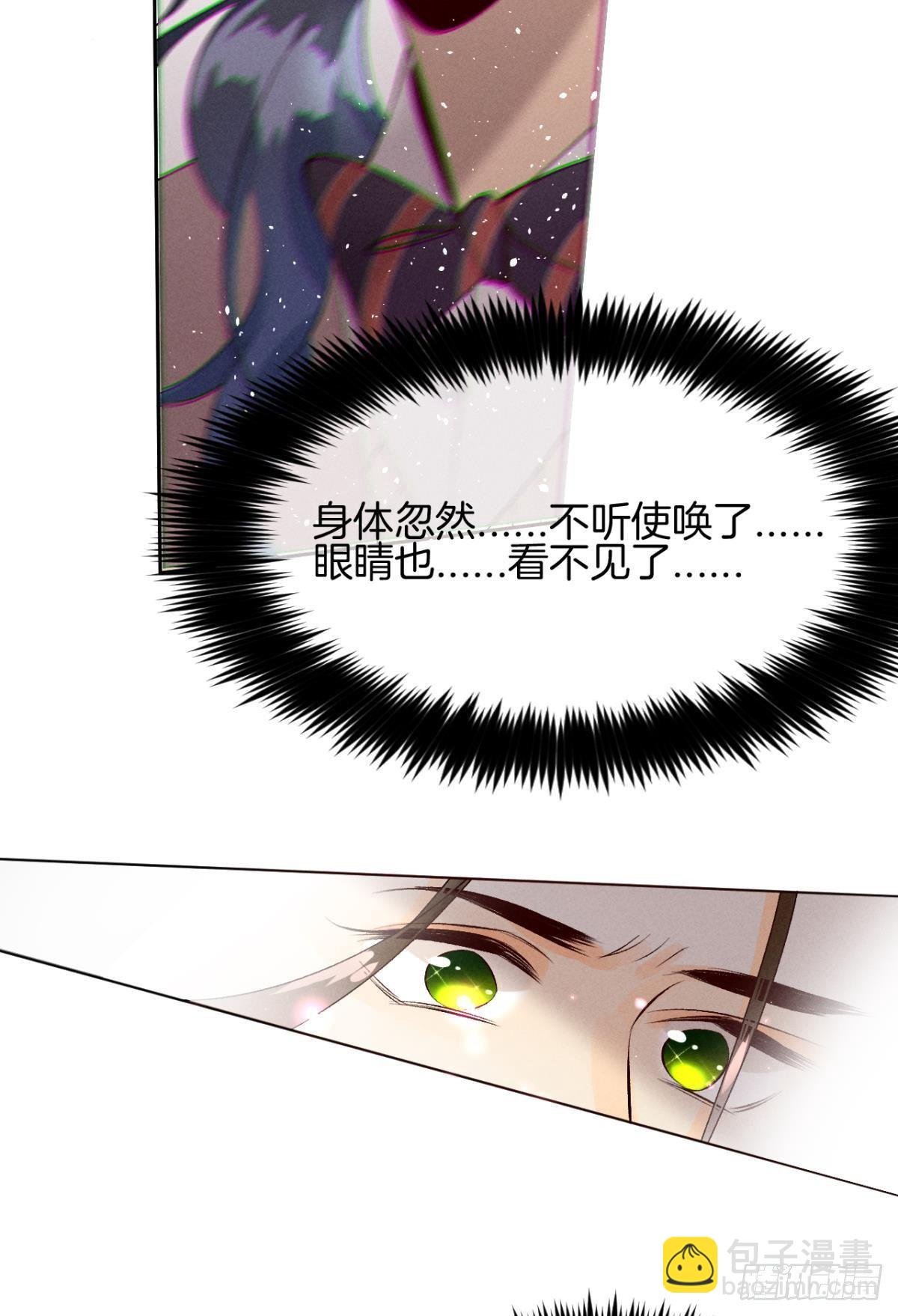 11 影帝厉风的少女感？
