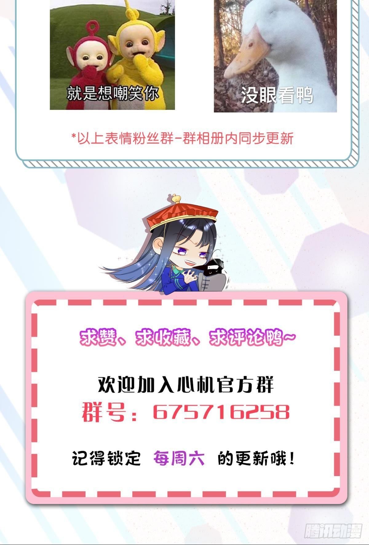 11 影帝厉风的少女感？