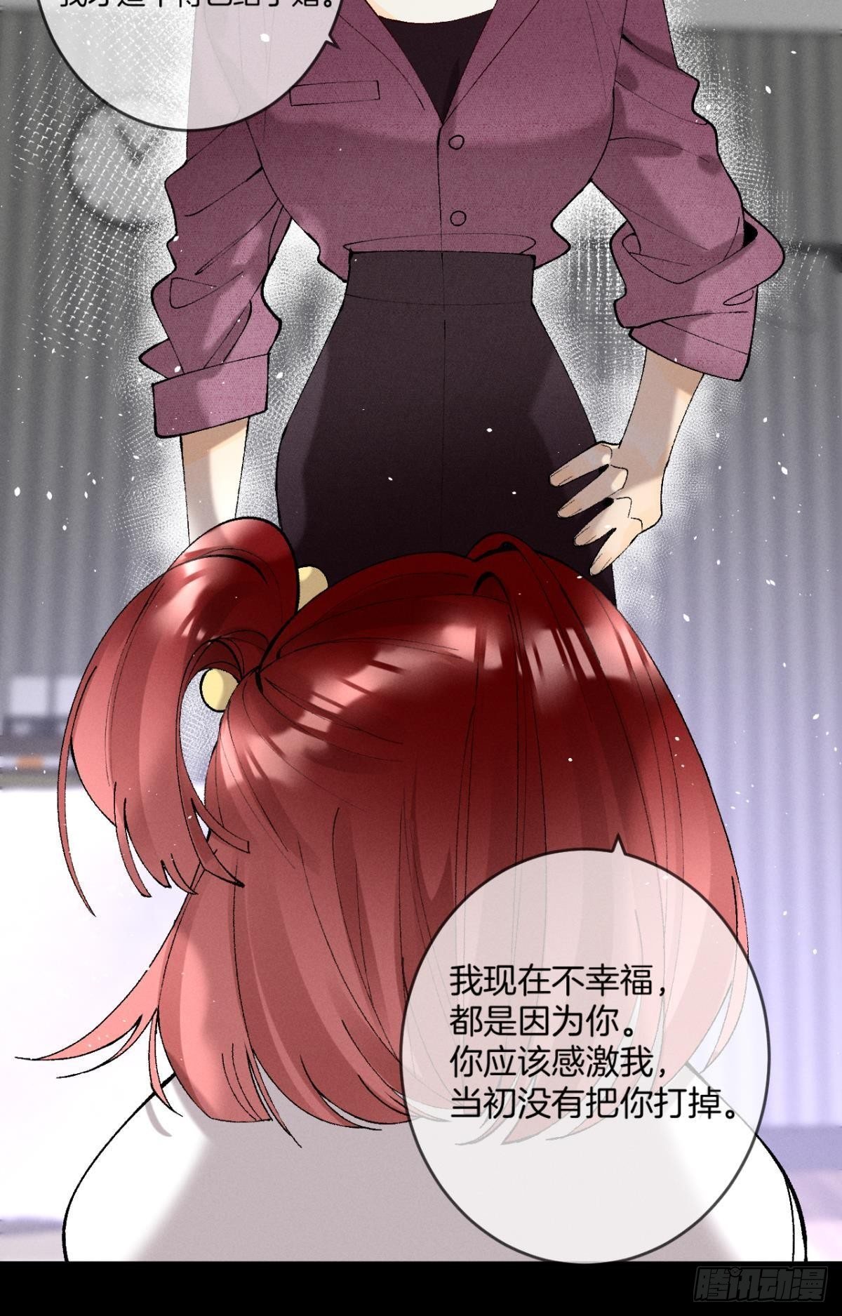 12 旧爱重逢