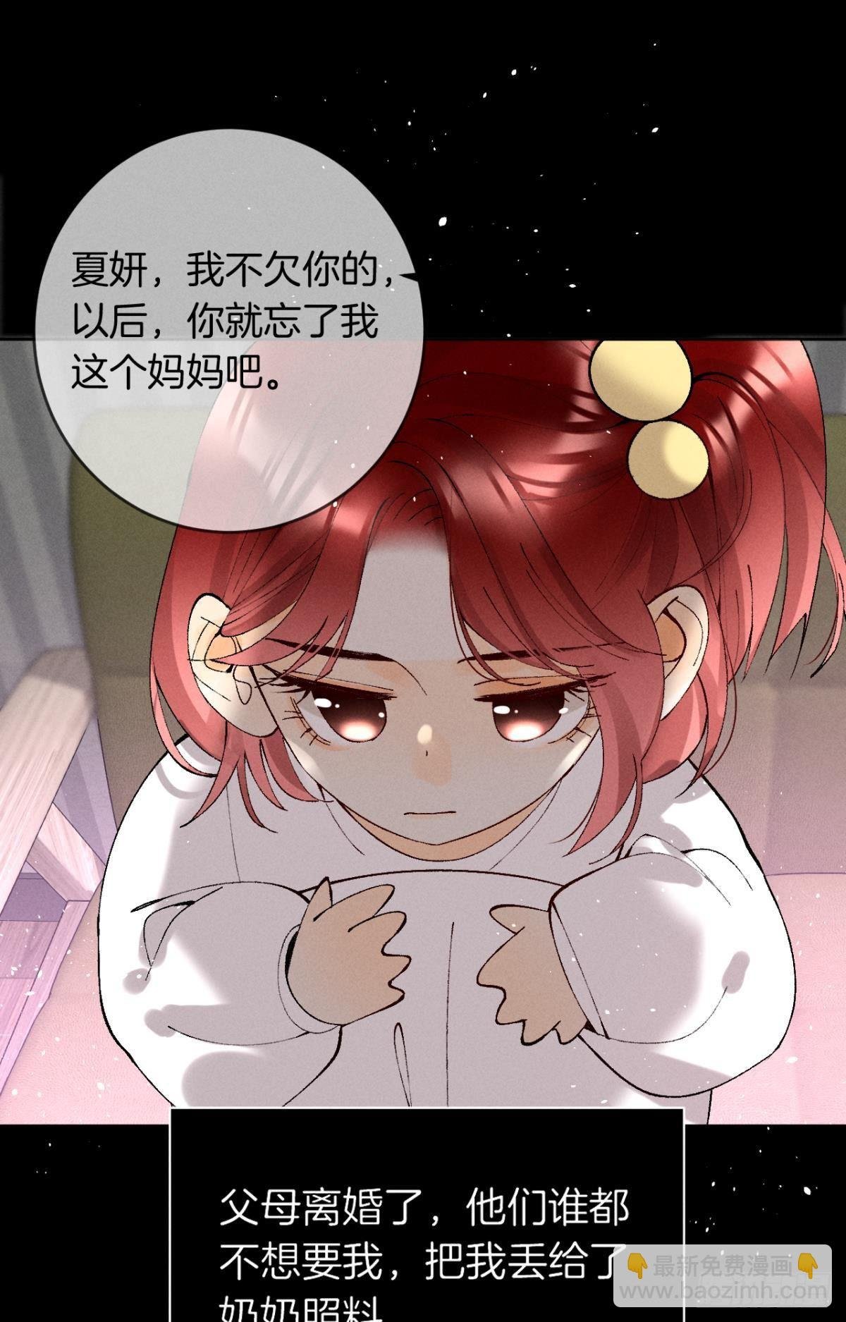 12 旧爱重逢