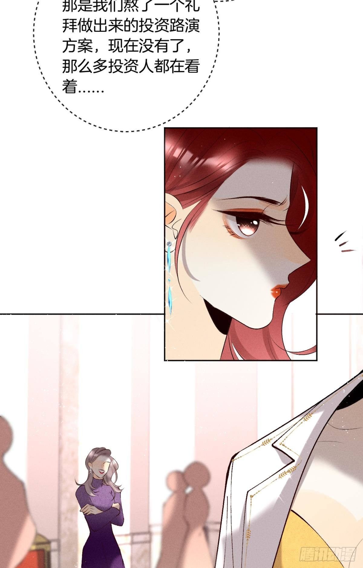 12 旧爱重逢