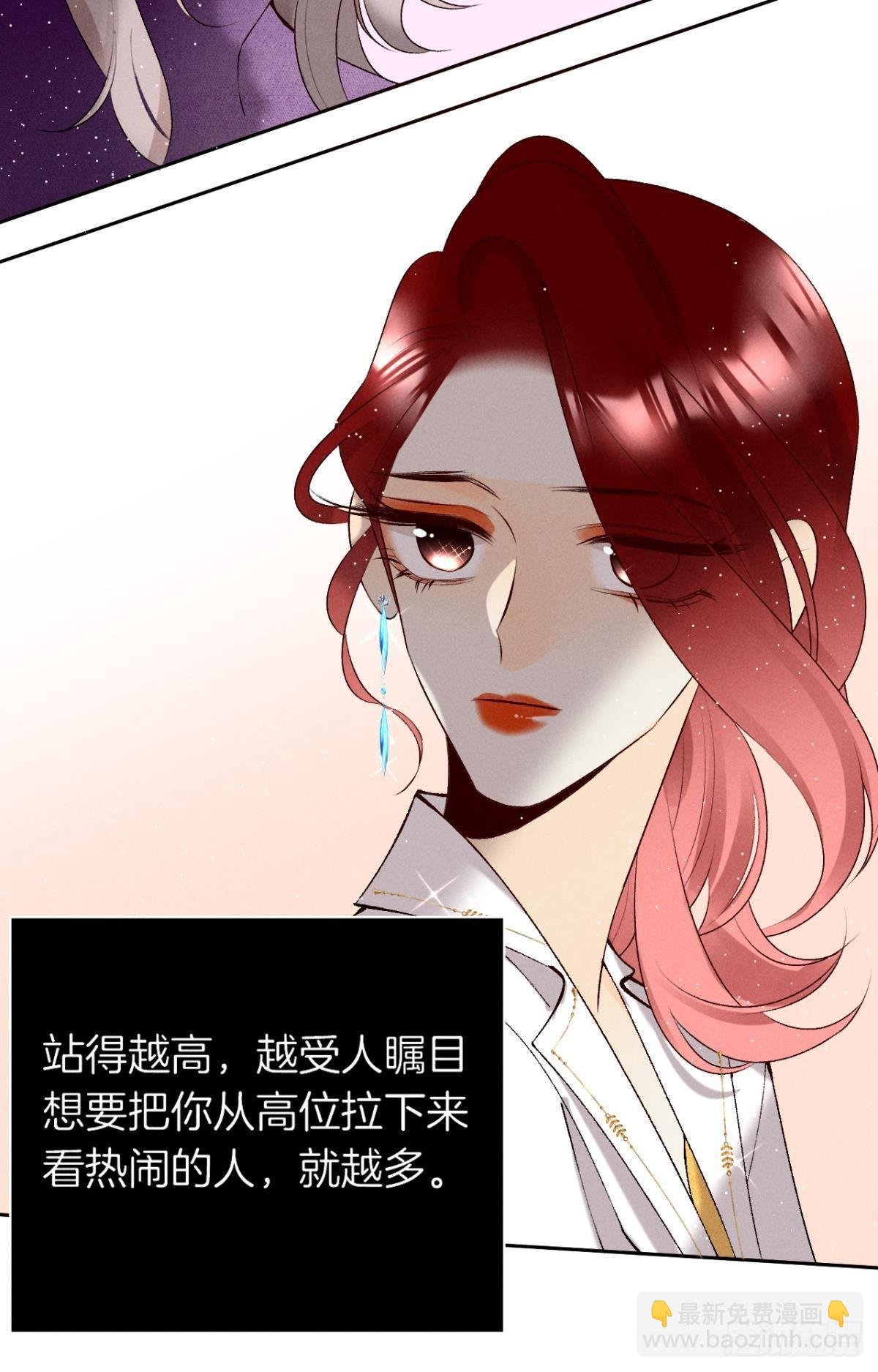 12 旧爱重逢