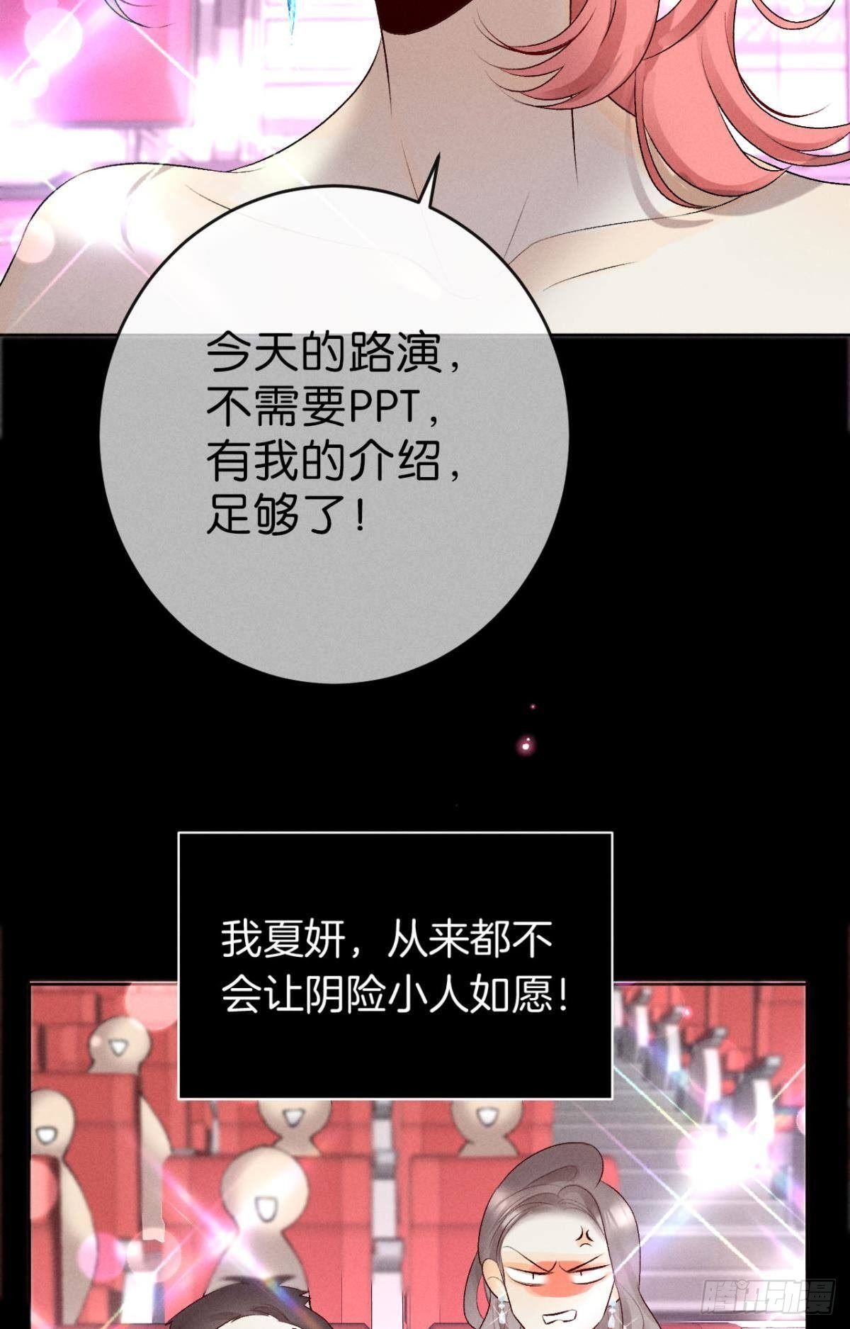 12 旧爱重逢