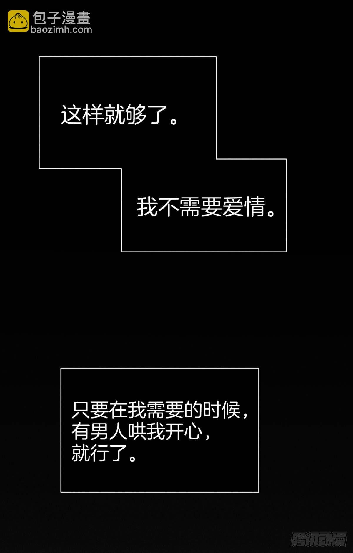 12 旧爱重逢