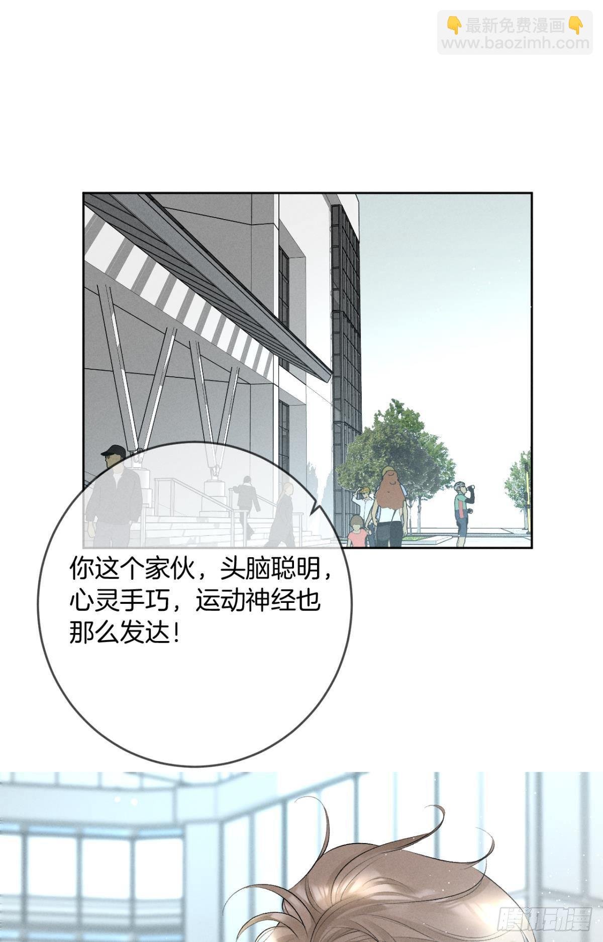 12 旧爱重逢