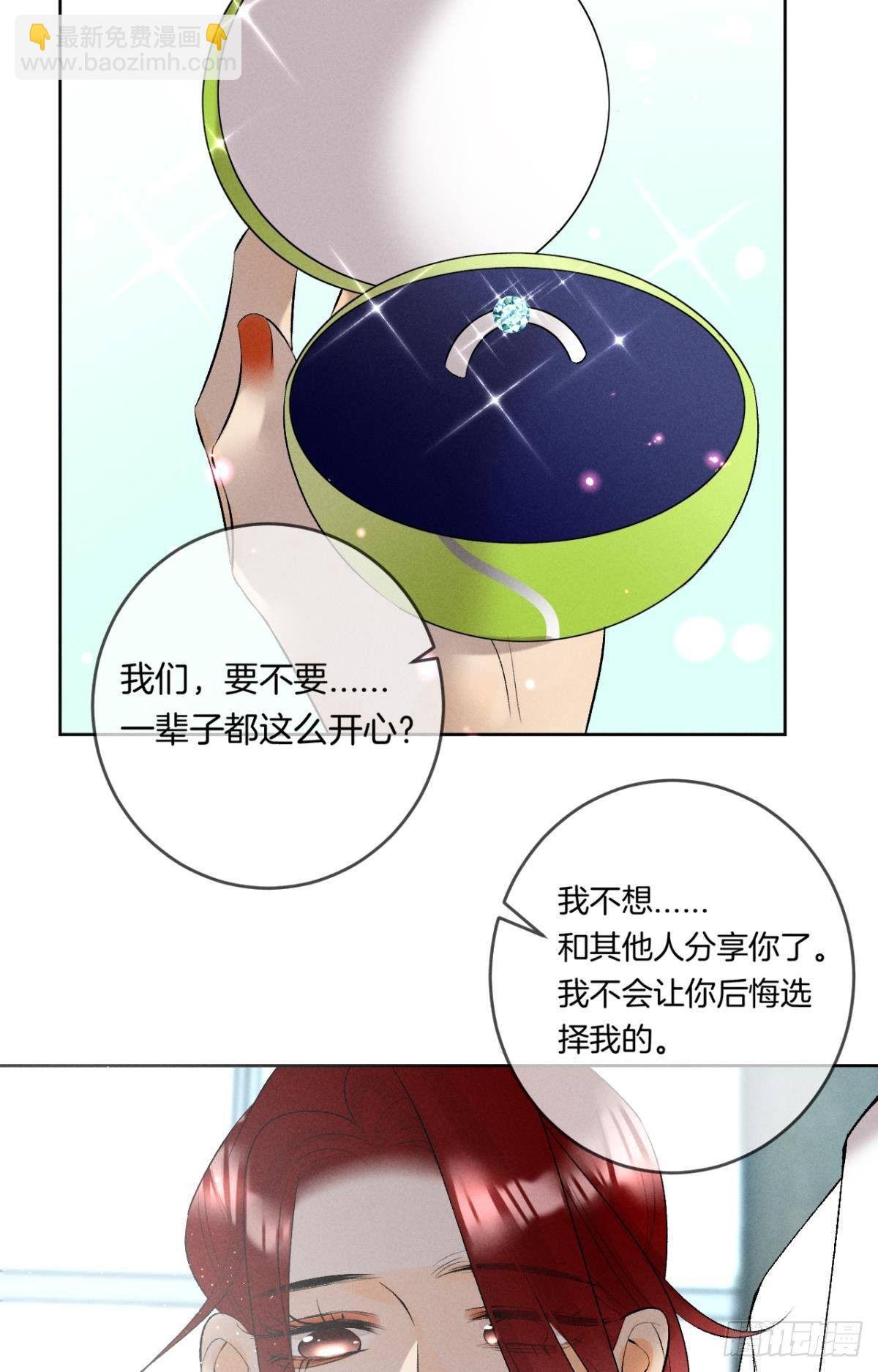 12 旧爱重逢