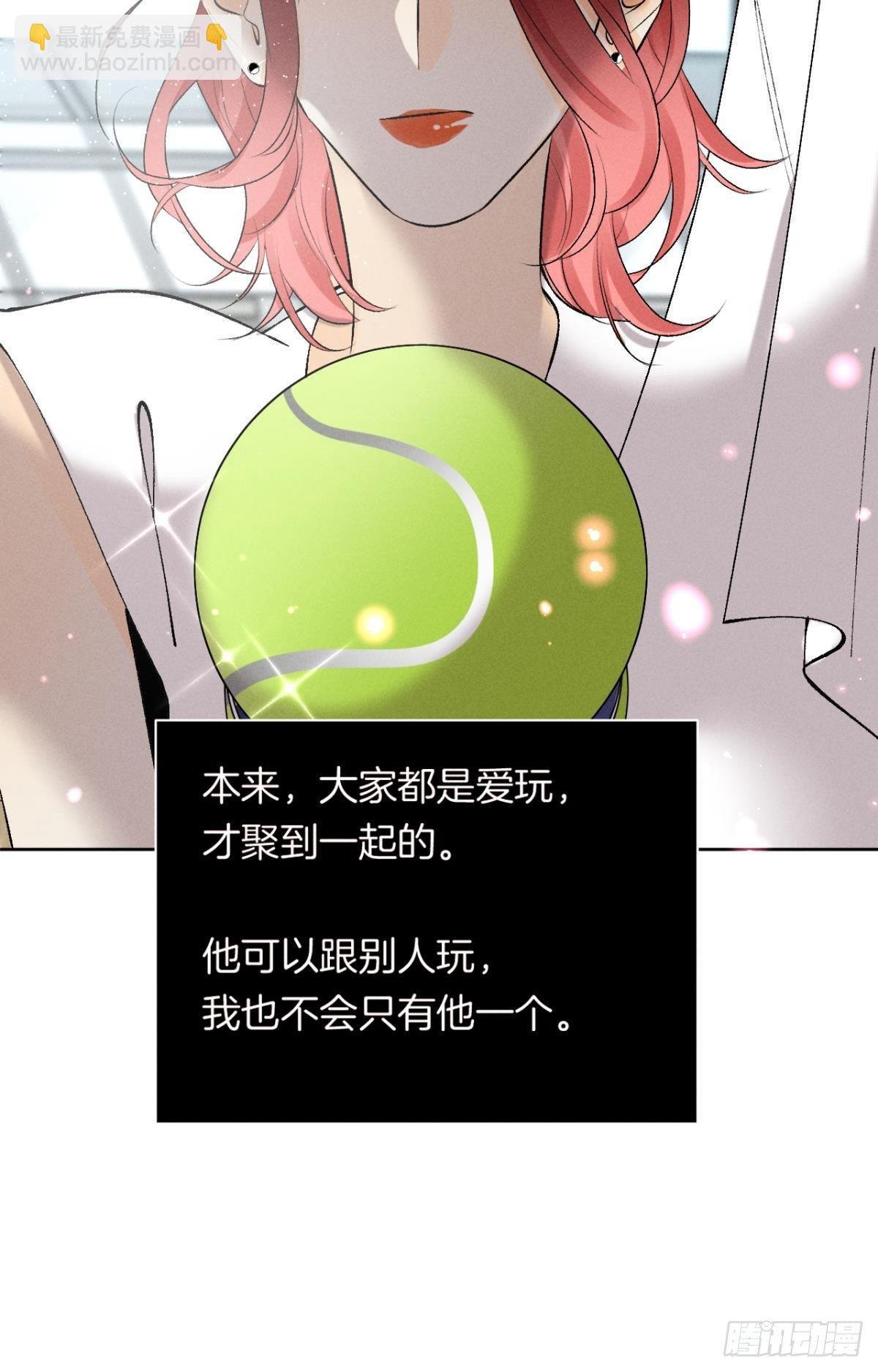 12 旧爱重逢