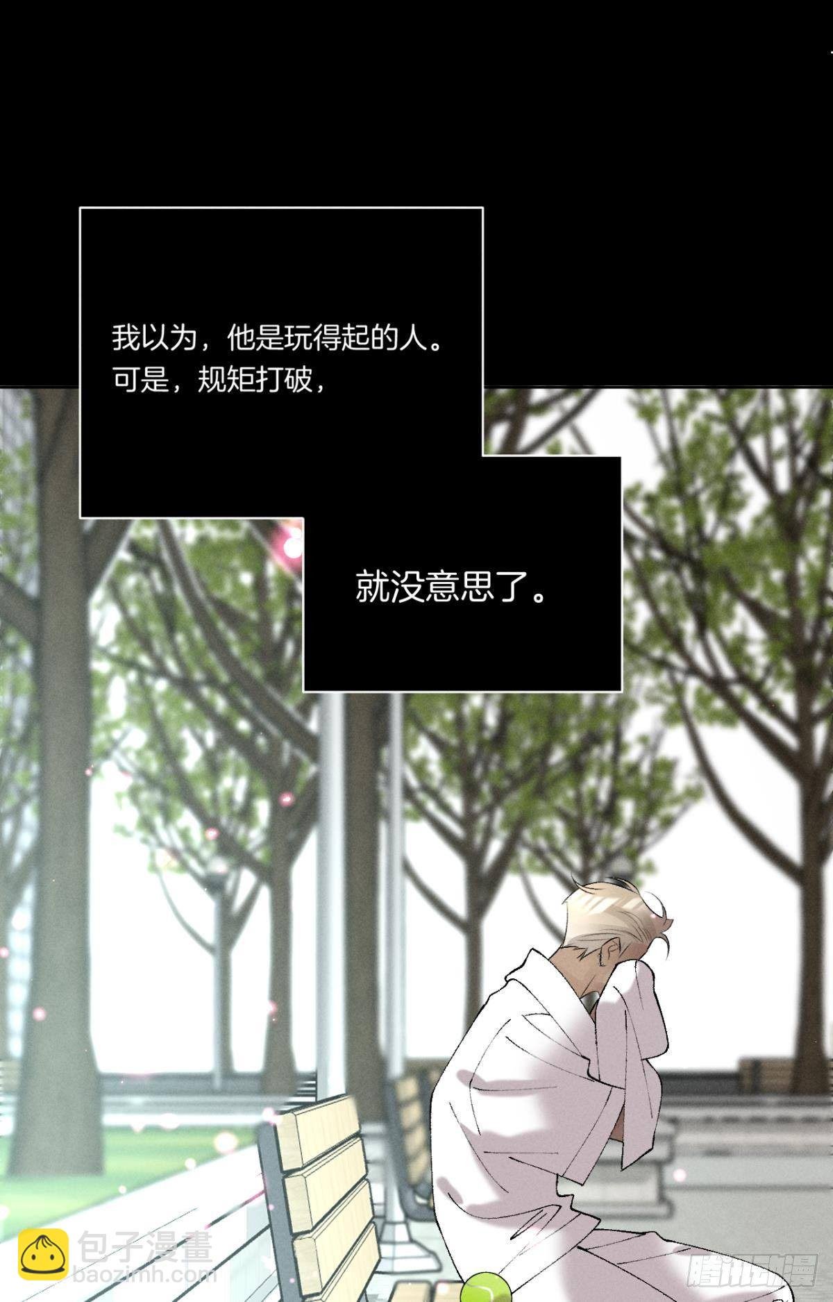 12 旧爱重逢