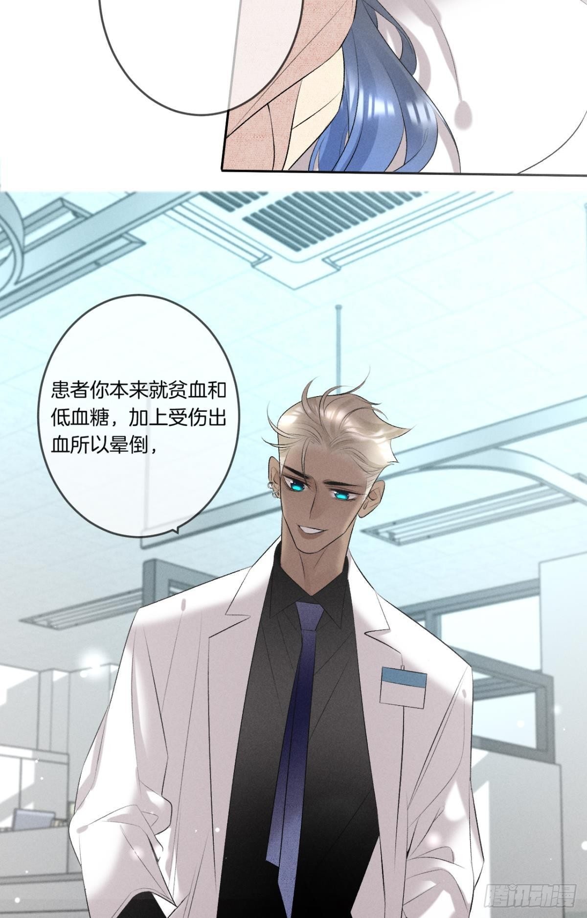13 旧爱攻略计划