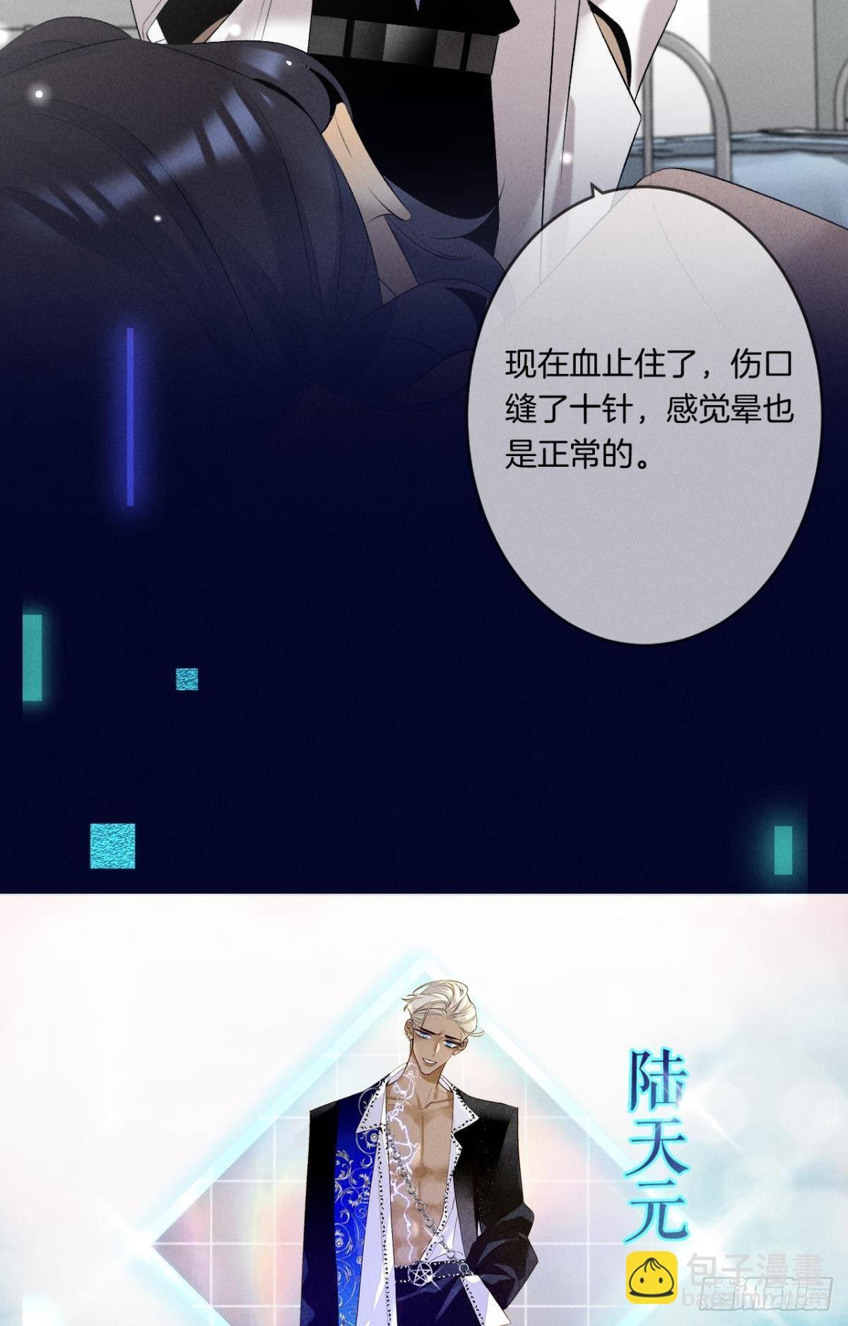 13 旧爱攻略计划