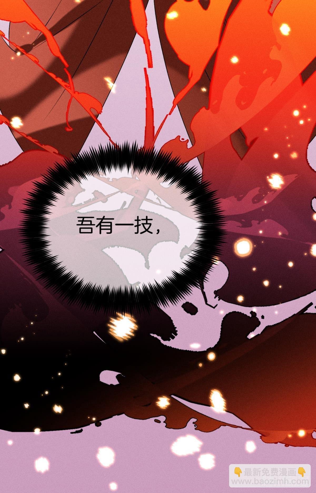 13 旧爱攻略计划