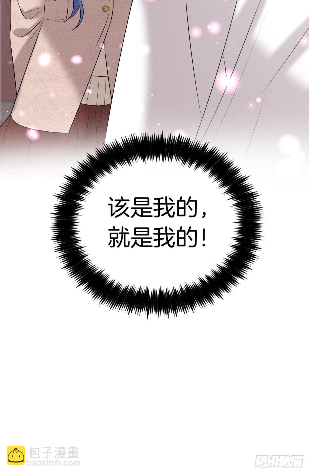 13 旧爱攻略计划