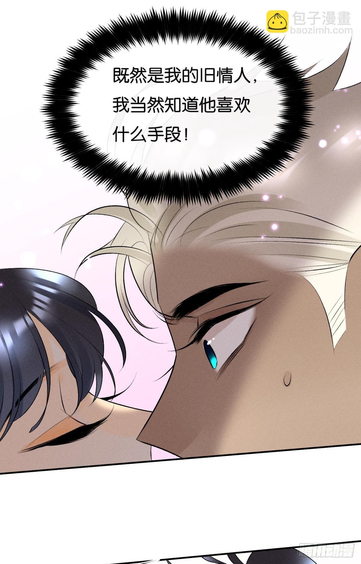 14 尴尬的缘分