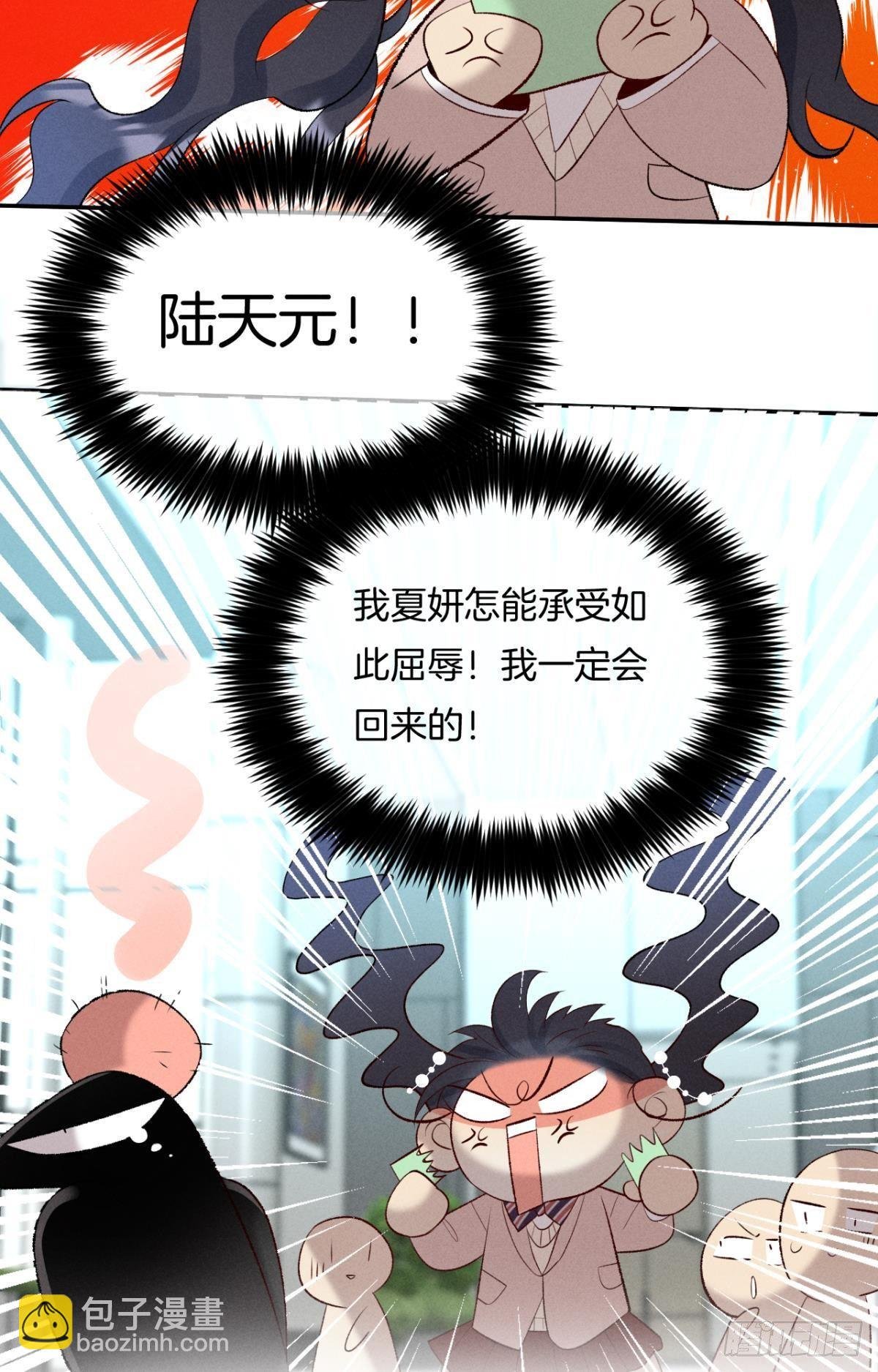 14 尴尬的缘分