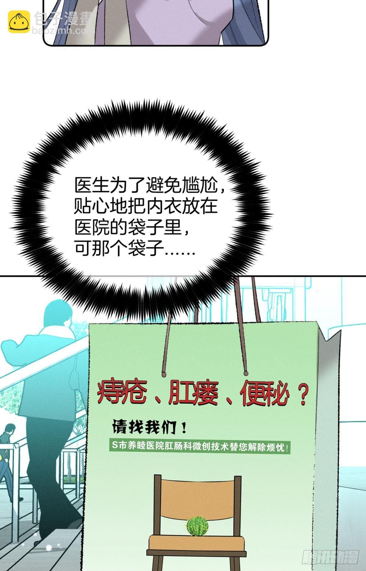 14 尴尬的缘分