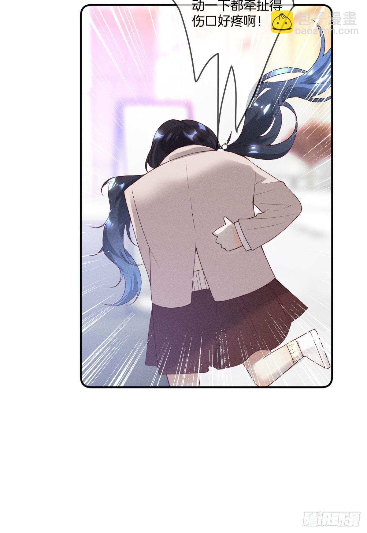 15 我不怕疼，来吧