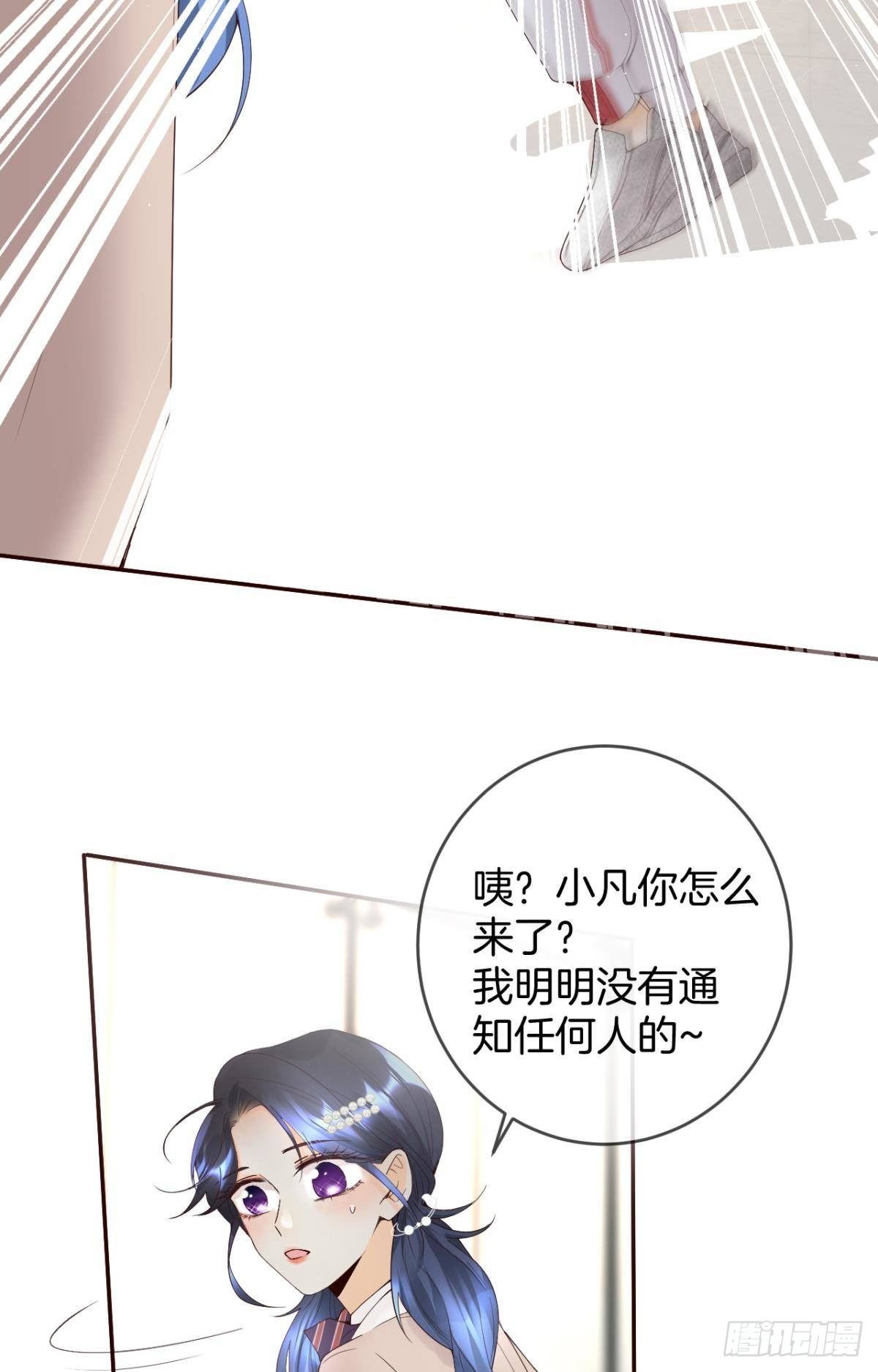 15 我不怕疼，来吧