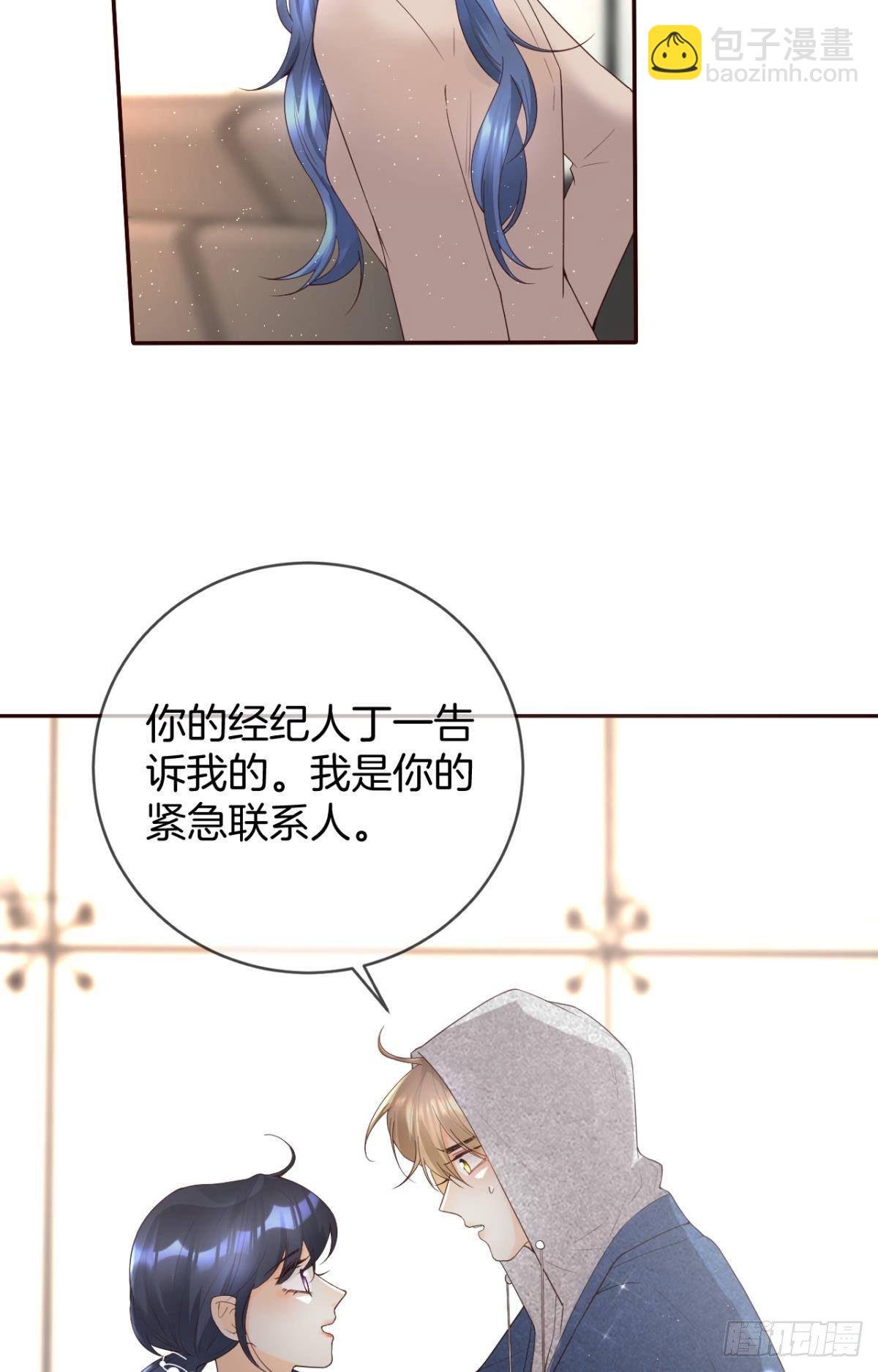 15 我不怕疼，来吧