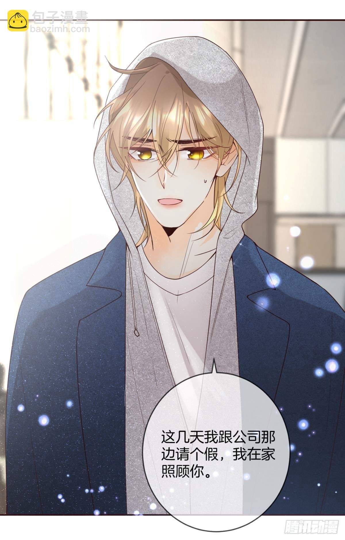 15 我不怕疼，来吧