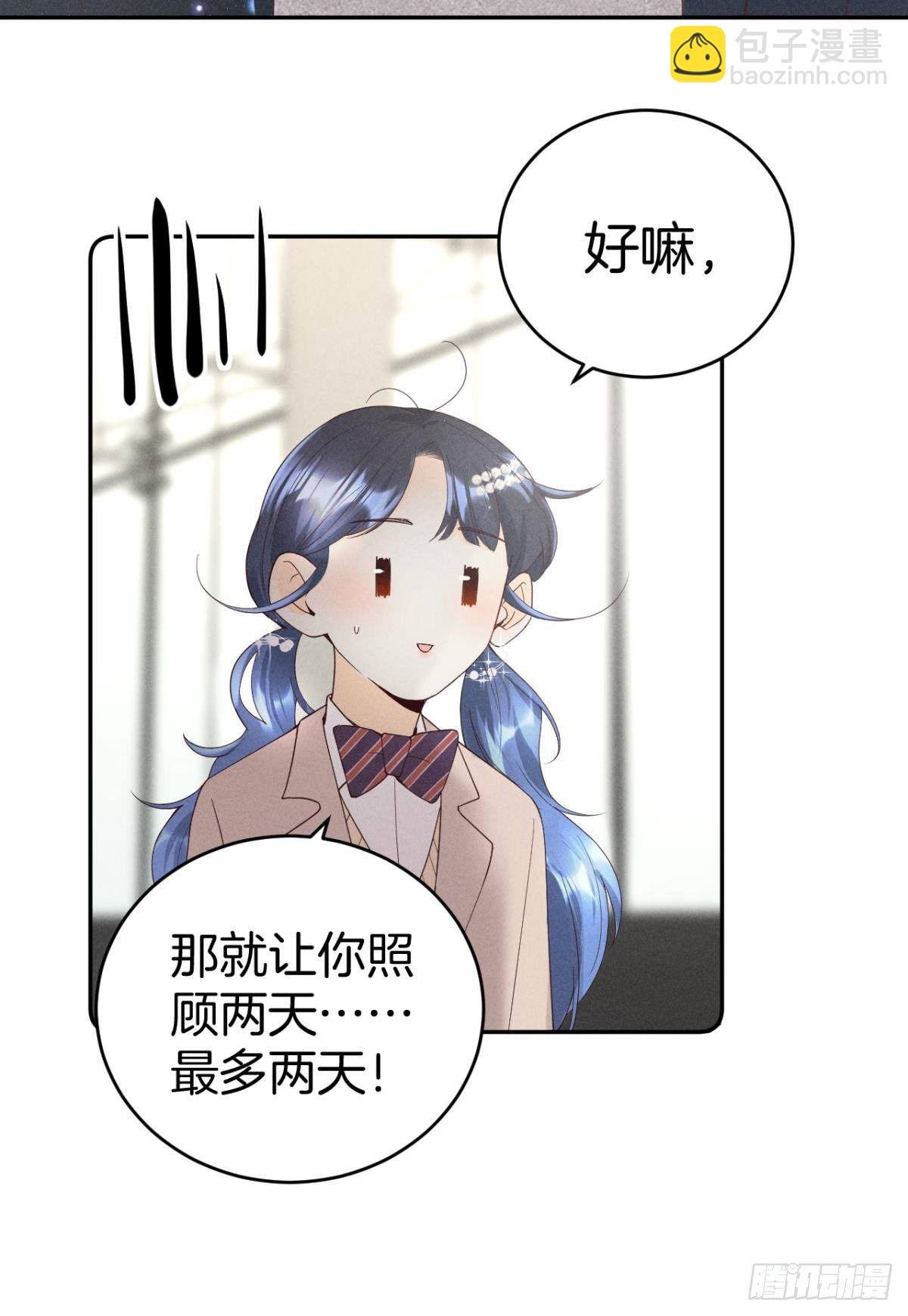 15 我不怕疼，来吧