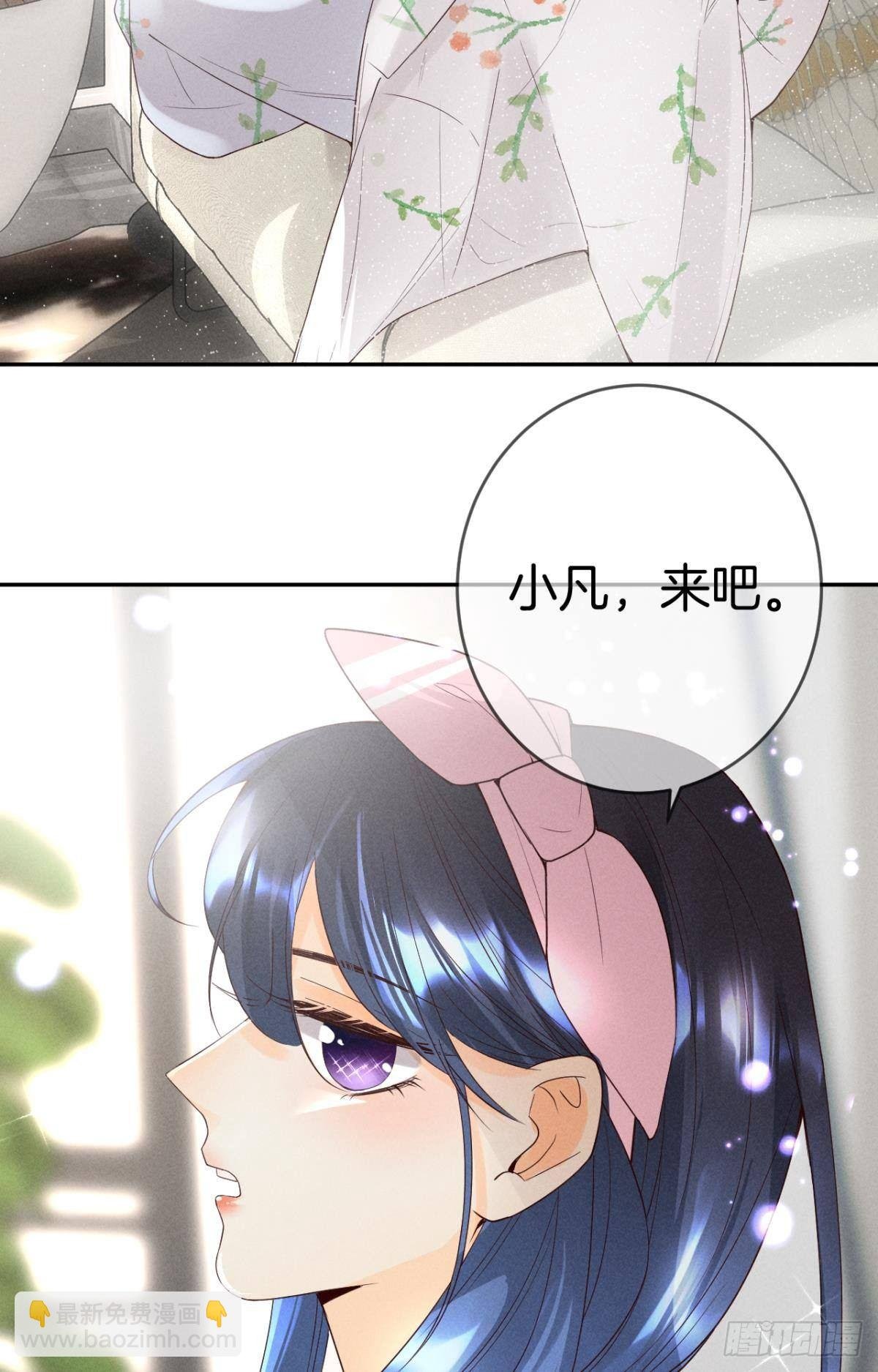 15 我不怕疼，来吧