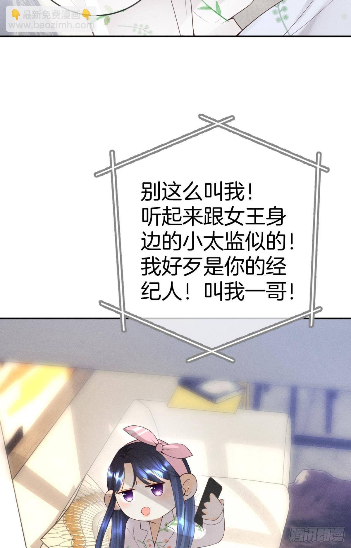 15 我不怕疼，来吧