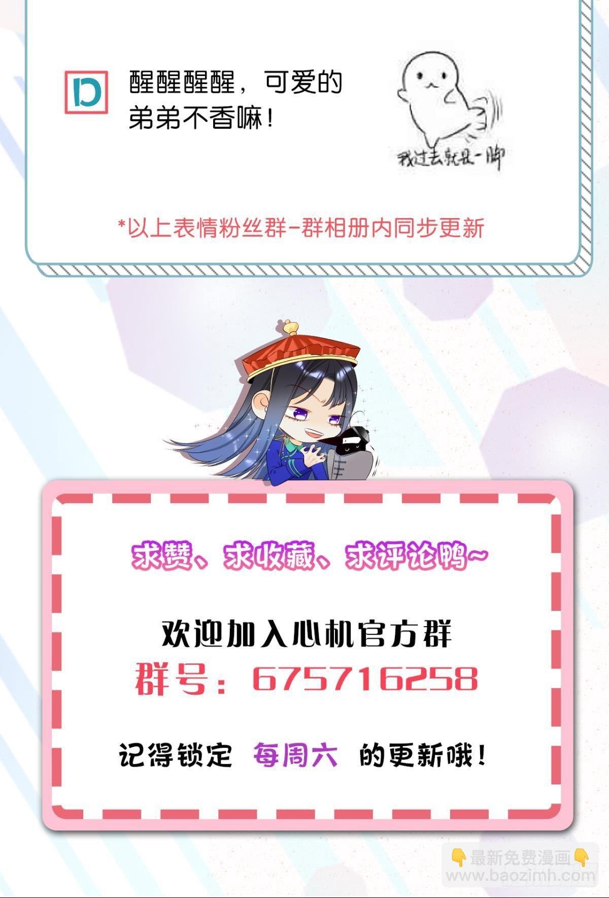 15 我不怕疼，来吧
