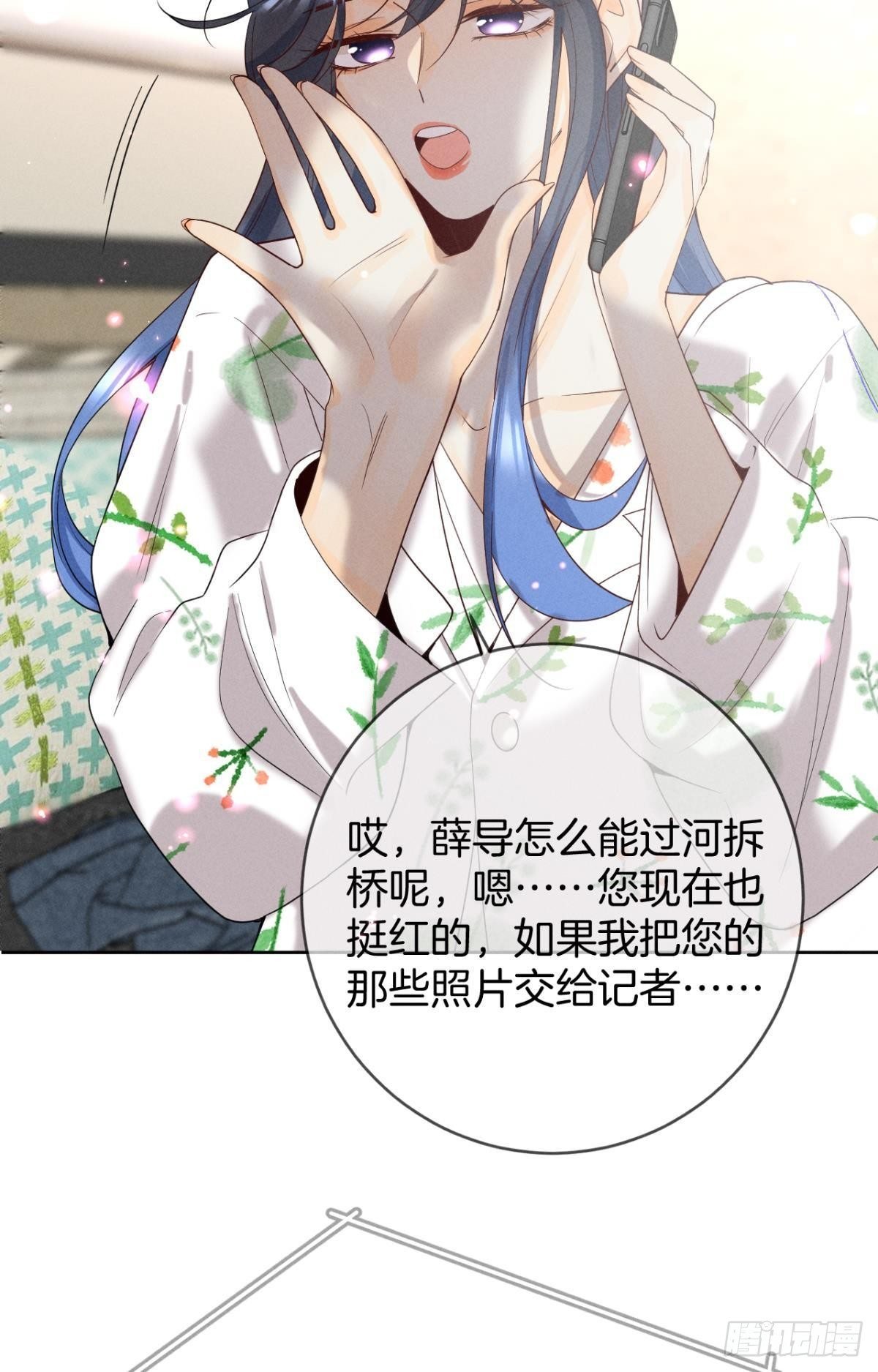 16 影帝是彩虹男孩？