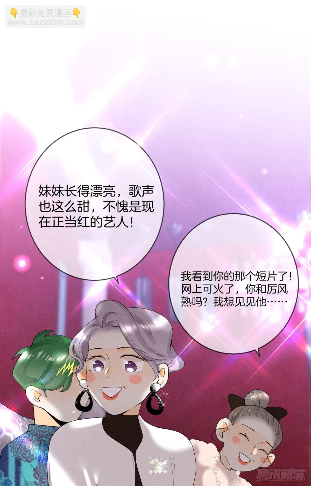 16 影帝是彩虹男孩？