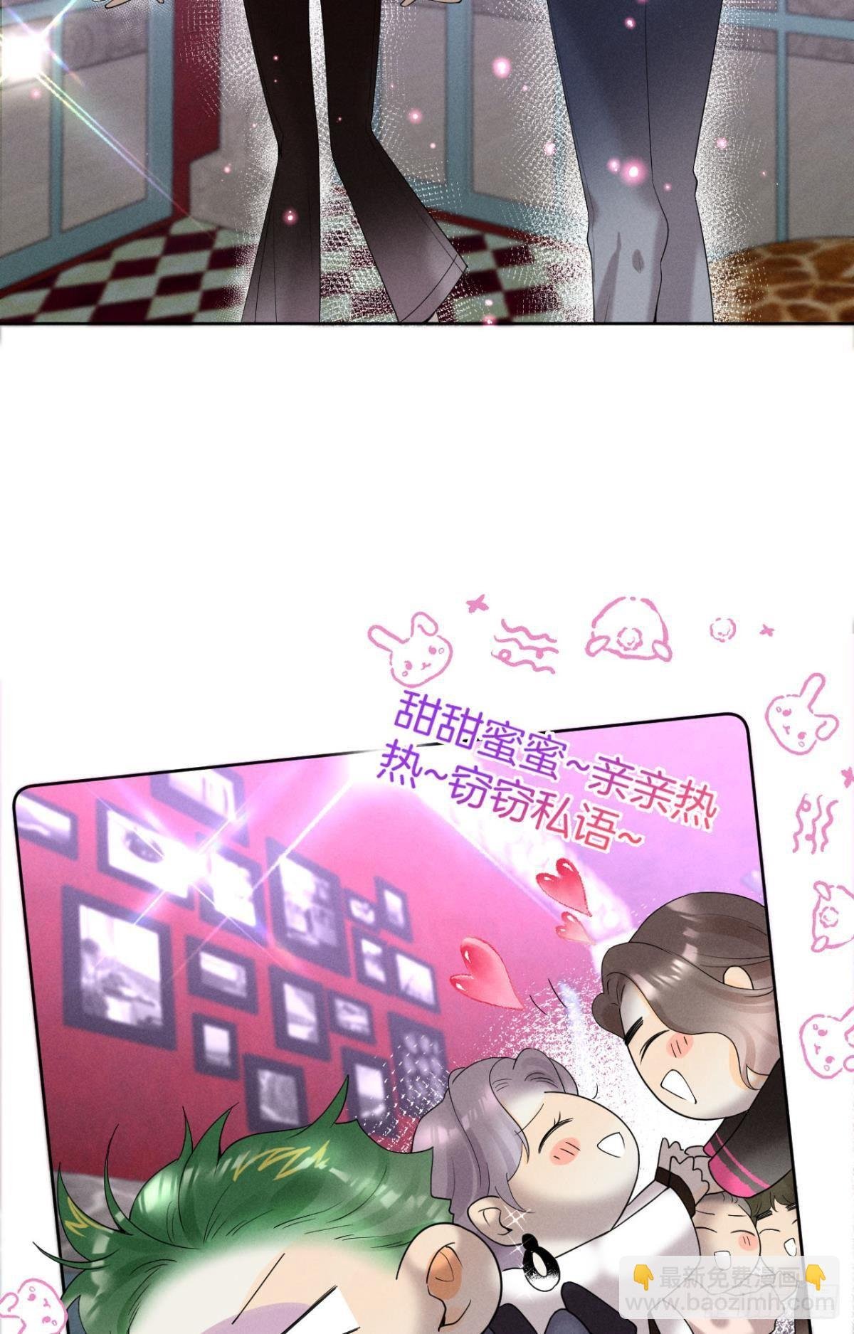 16 影帝是彩虹男孩？