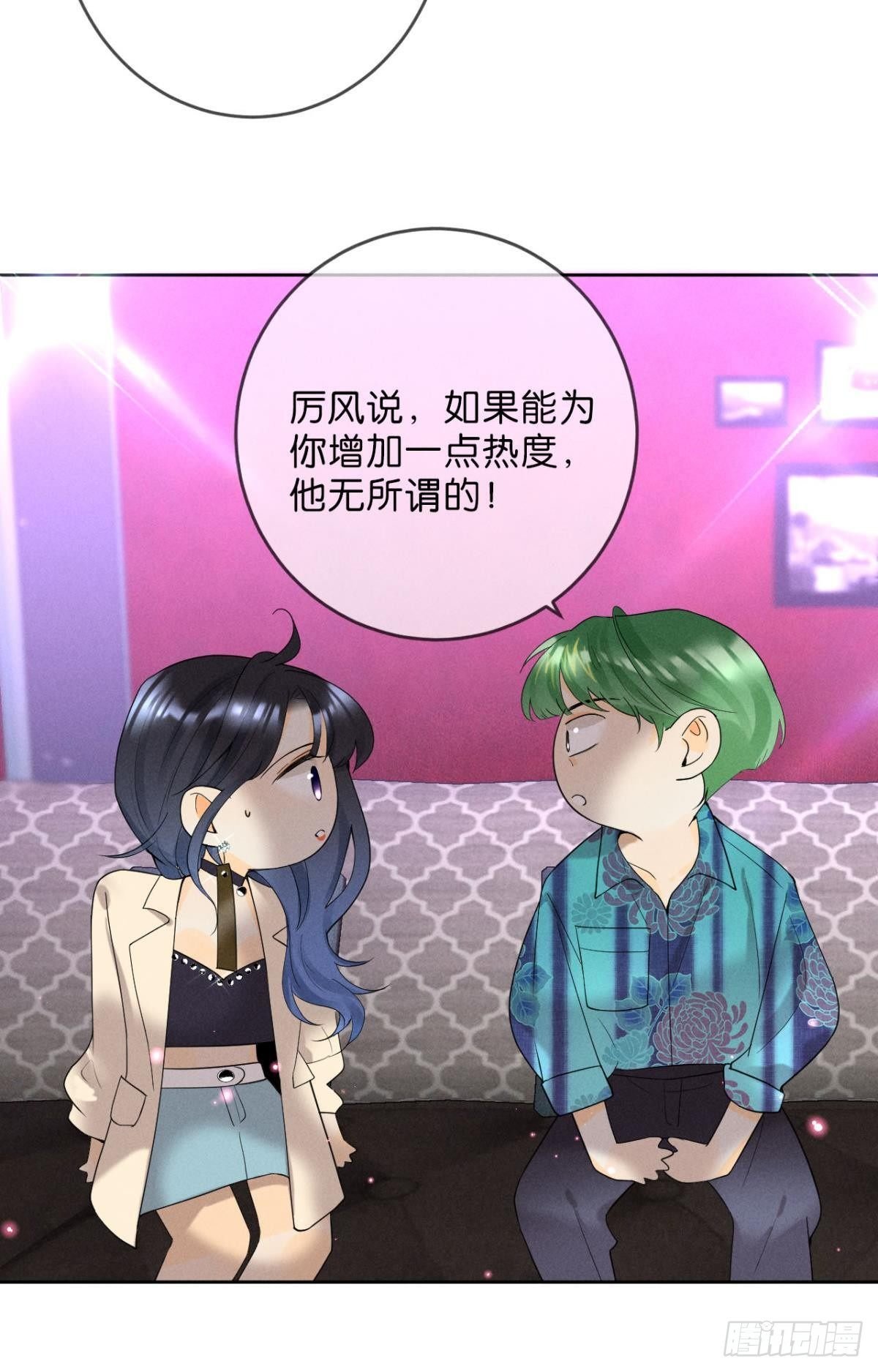 16 影帝是彩虹男孩？