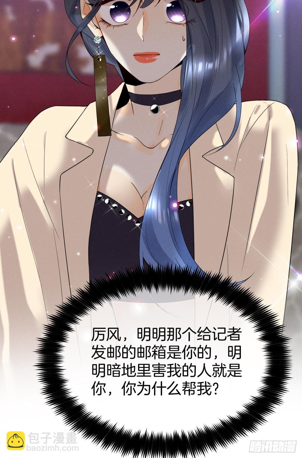 16 影帝是彩虹男孩？
