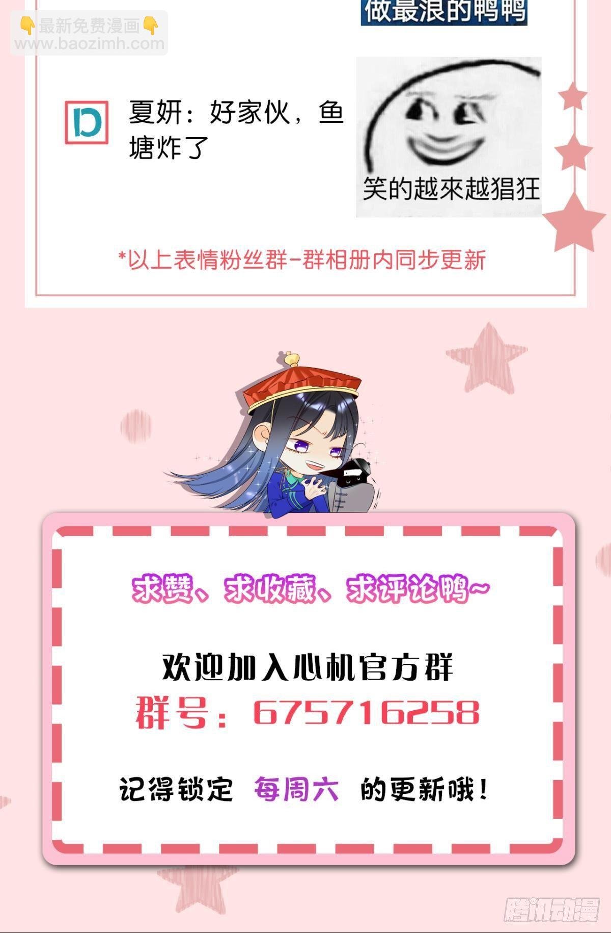 16 影帝是彩虹男孩？