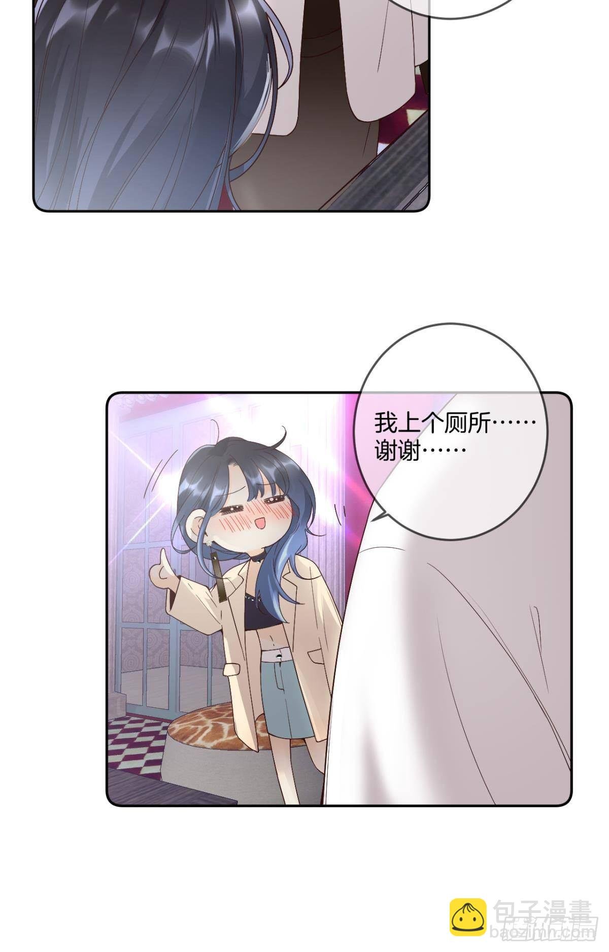 17 今晚挑你陪我