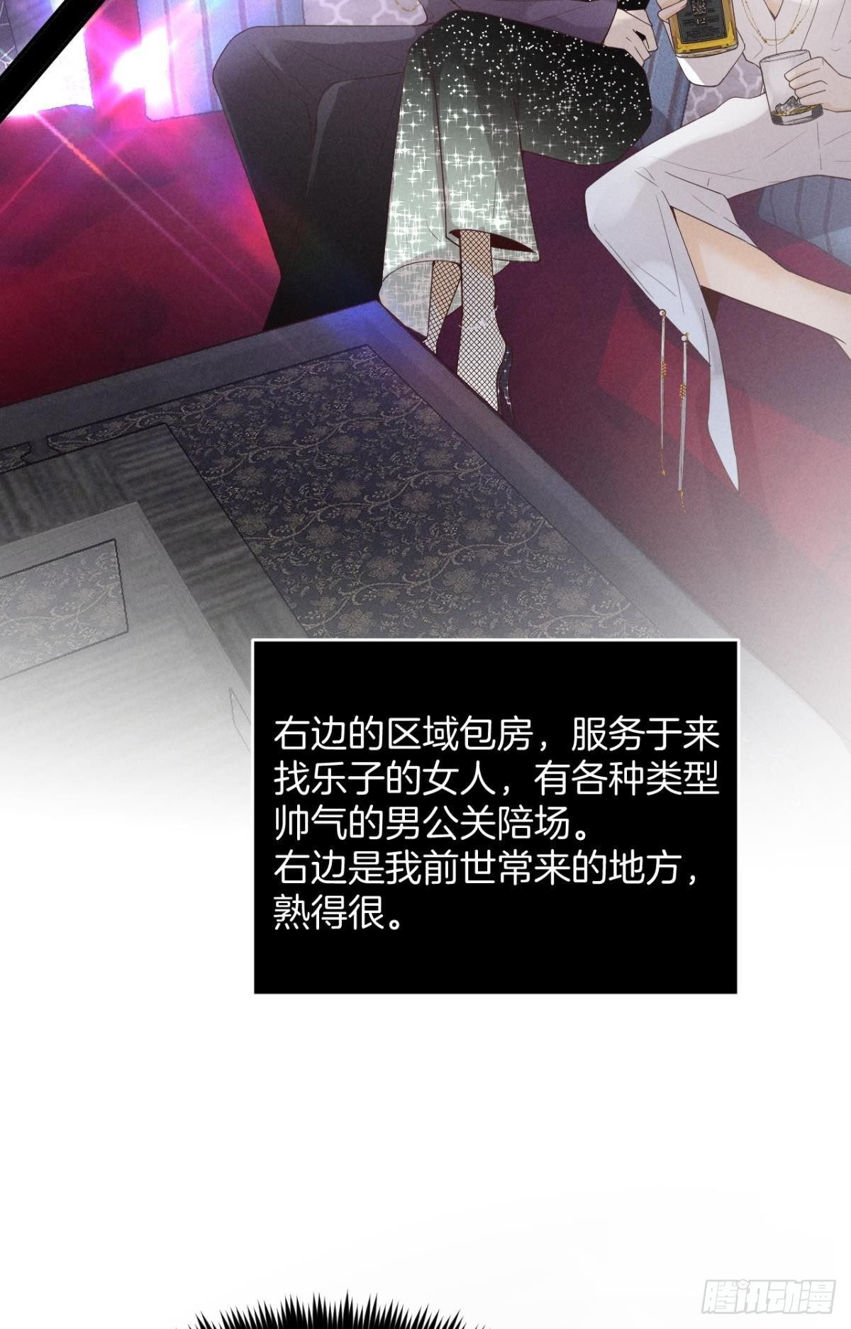17 今晚挑你陪我