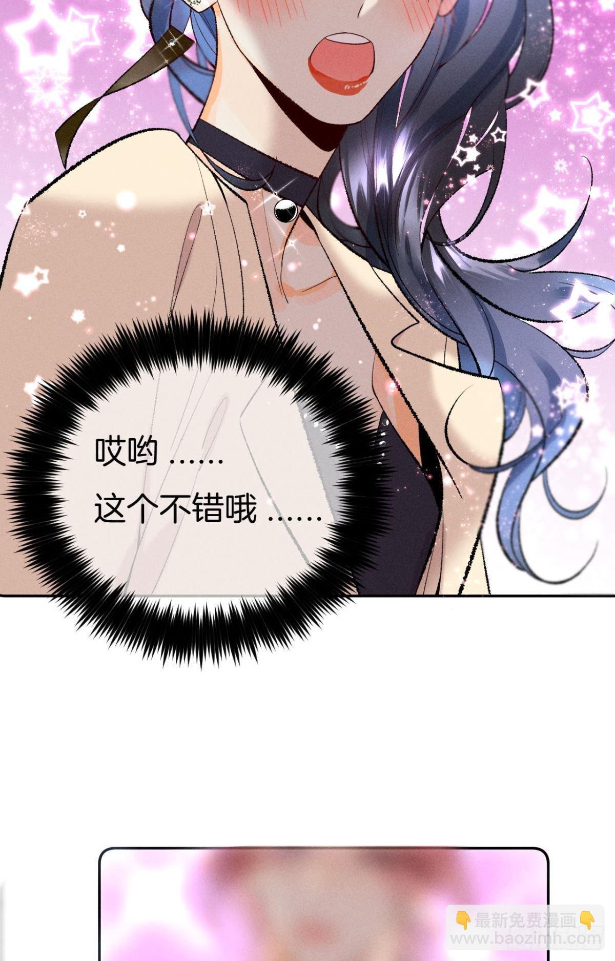 17 今晚挑你陪我